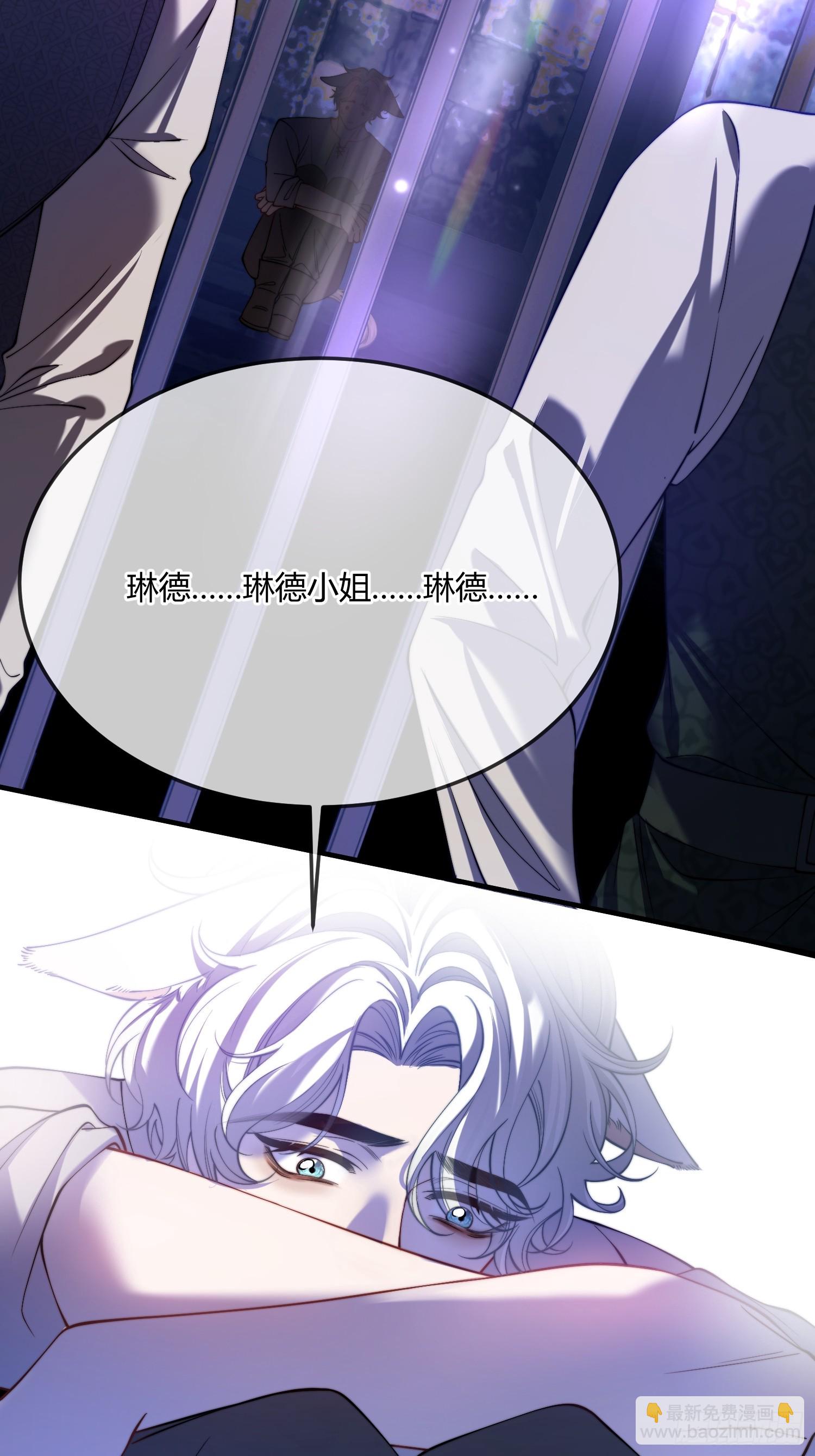 第三十六话 她究竟要做什么？-第35话