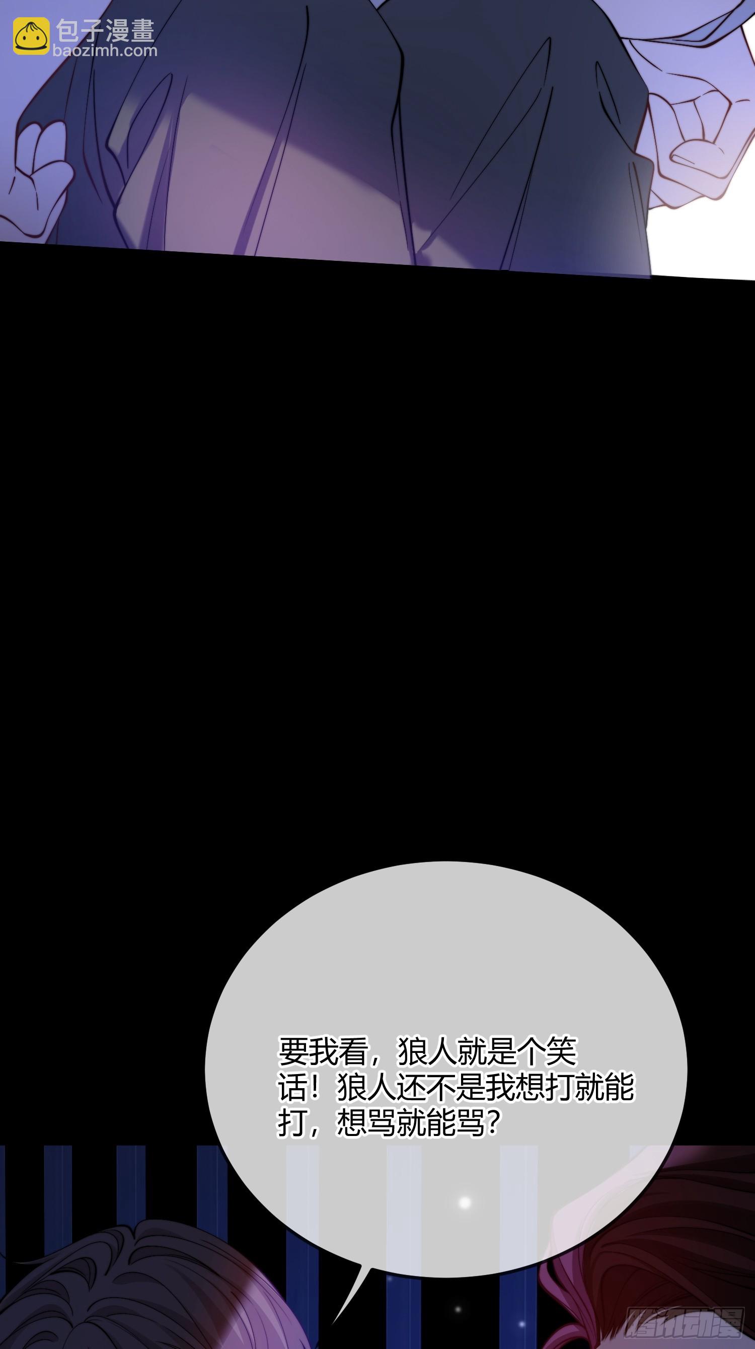 第三十六话 她究竟要做什么？-第35话