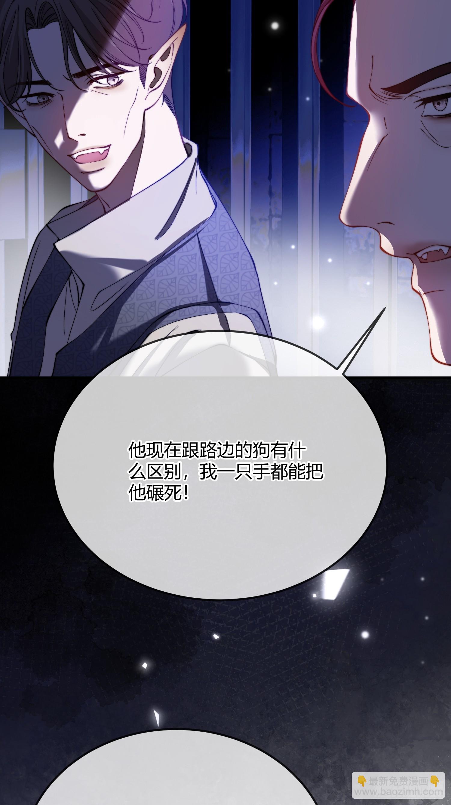 第三十六话 她究竟要做什么？-第35话