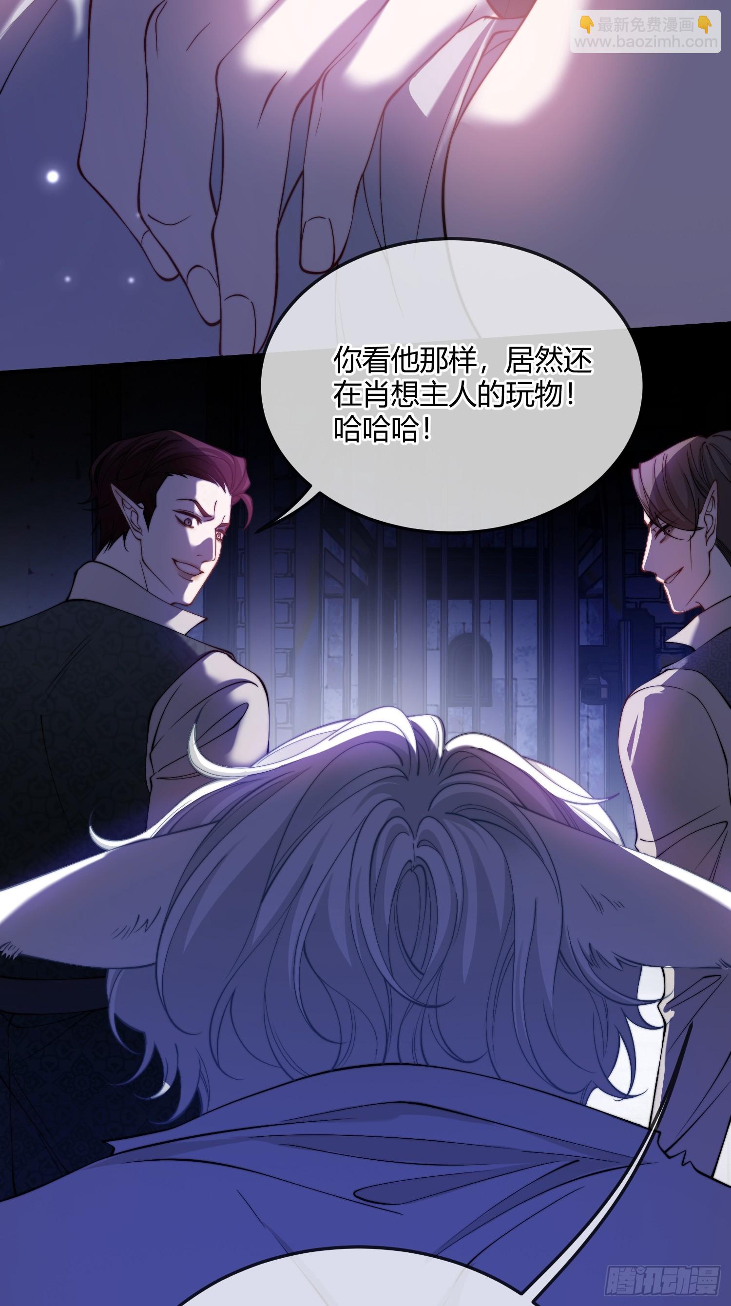 第三十六话 她究竟要做什么？-第35话