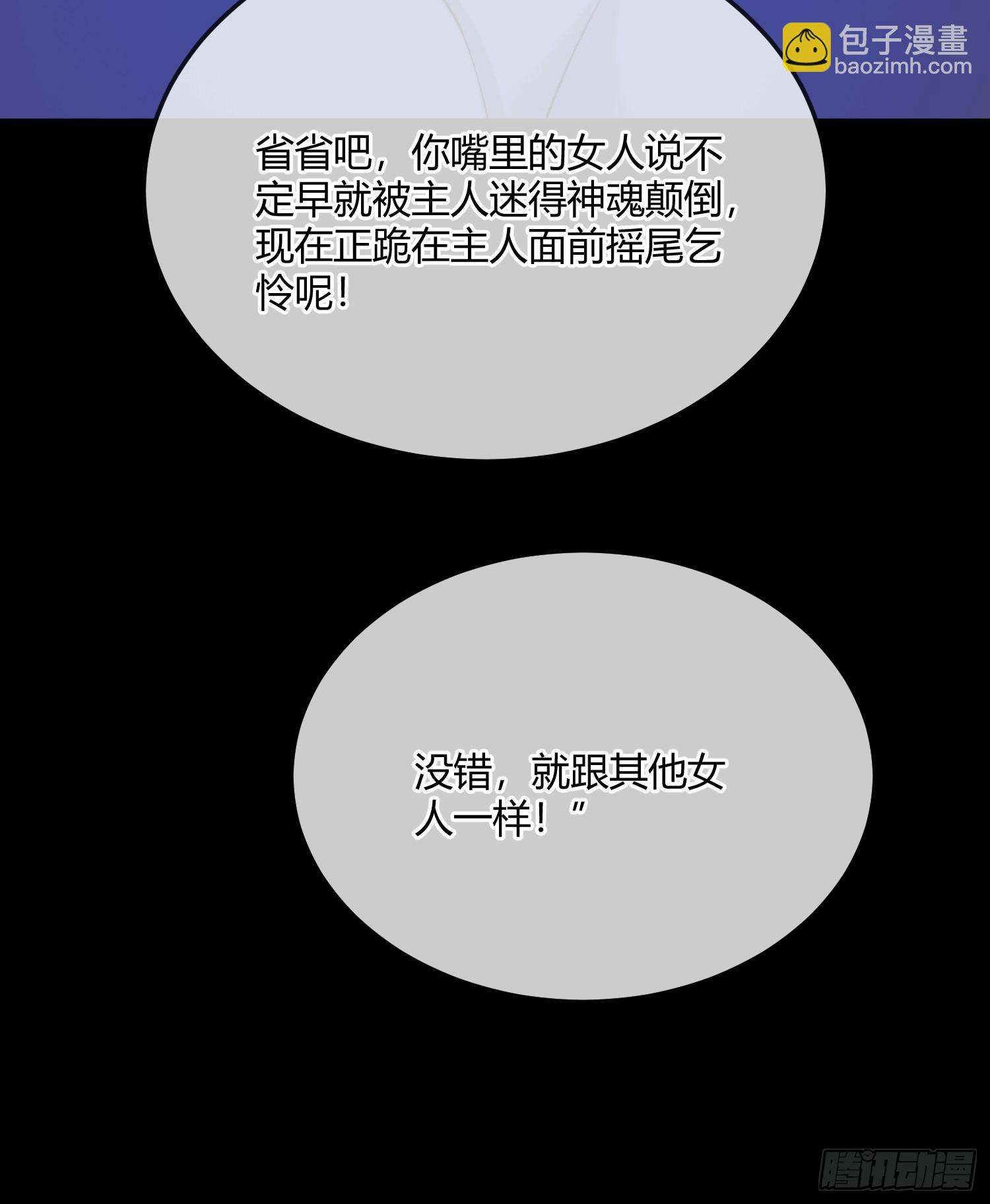 第三十六话 她究竟要做什么？-第35话
