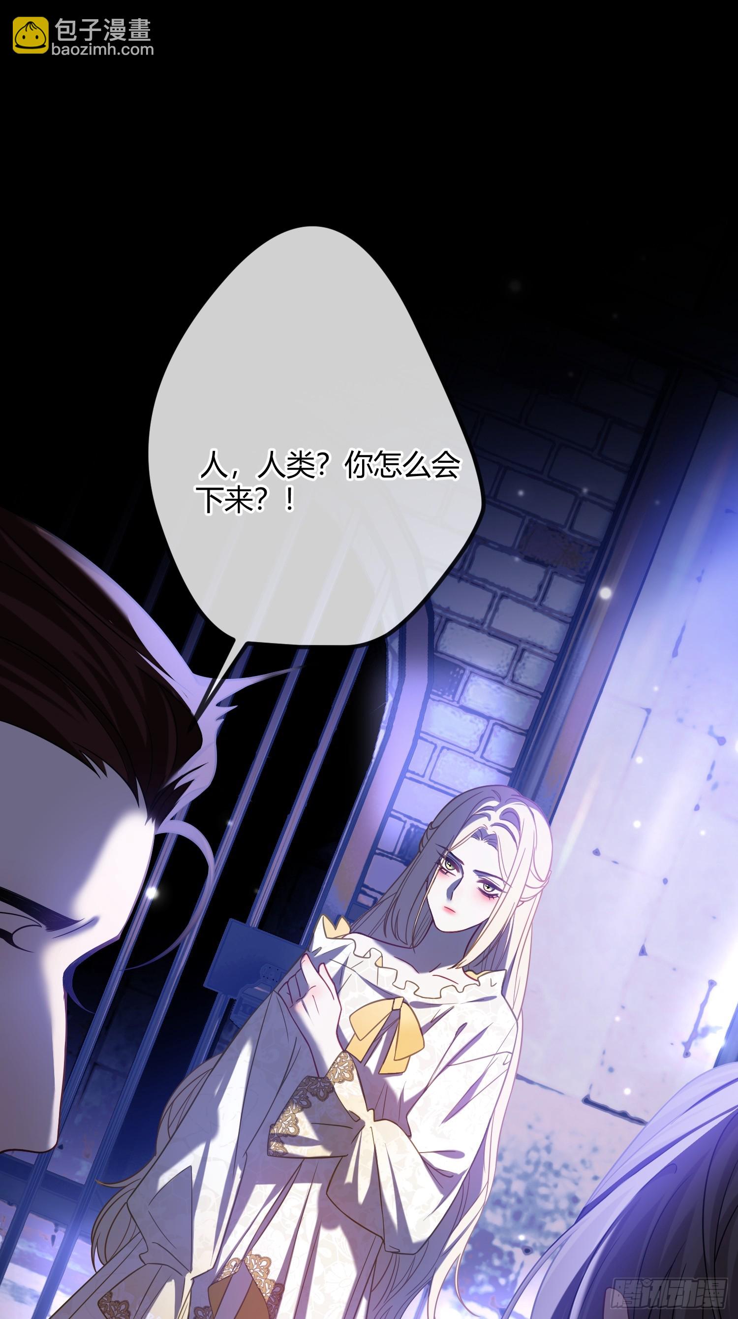 第三十六话 她究竟要做什么？-第35话