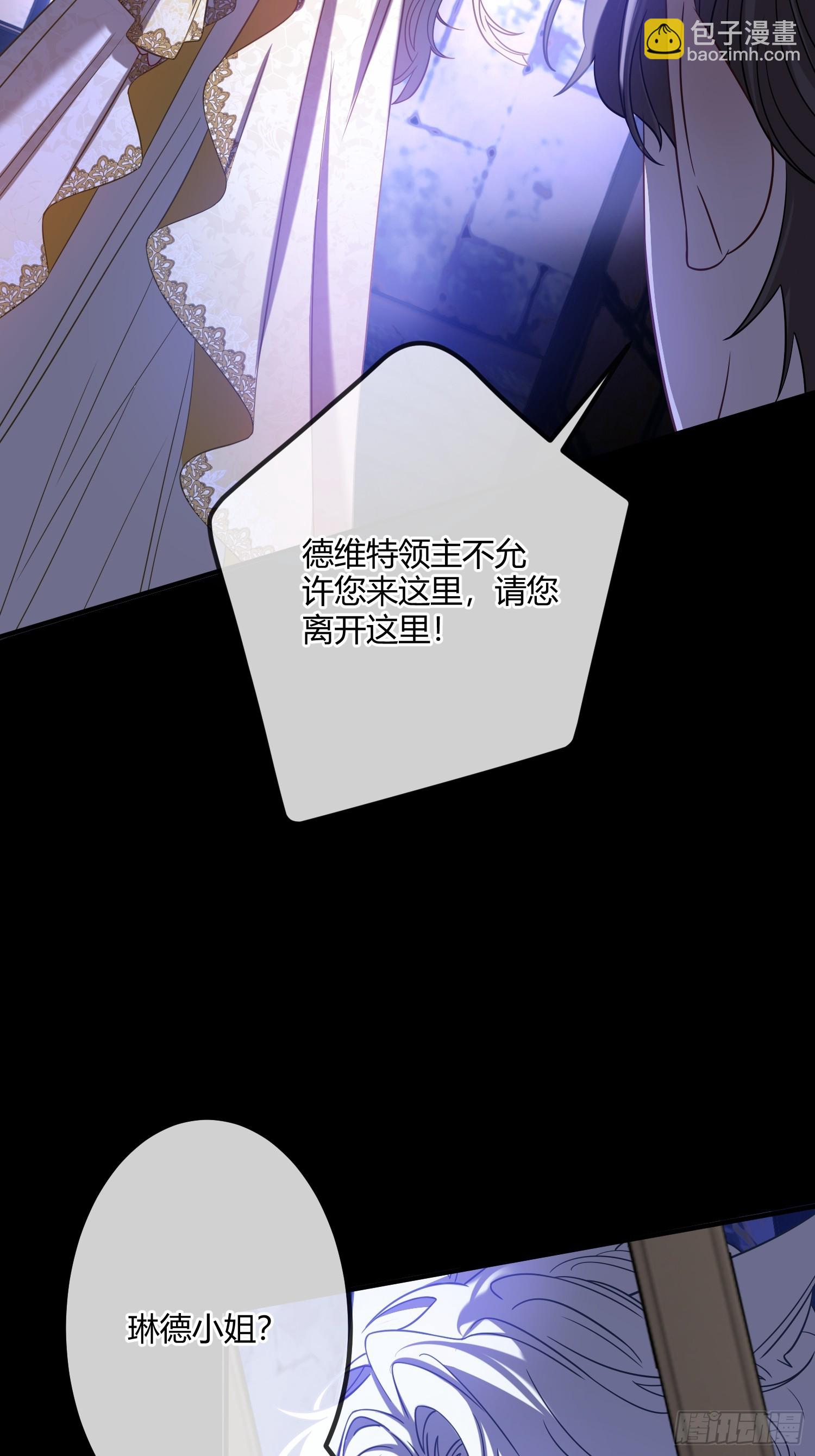 第三十六话 她究竟要做什么？-第35话