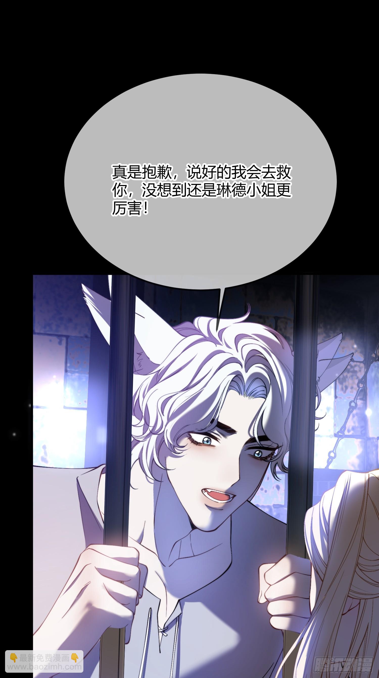 第三十六话 她究竟要做什么？-第35话