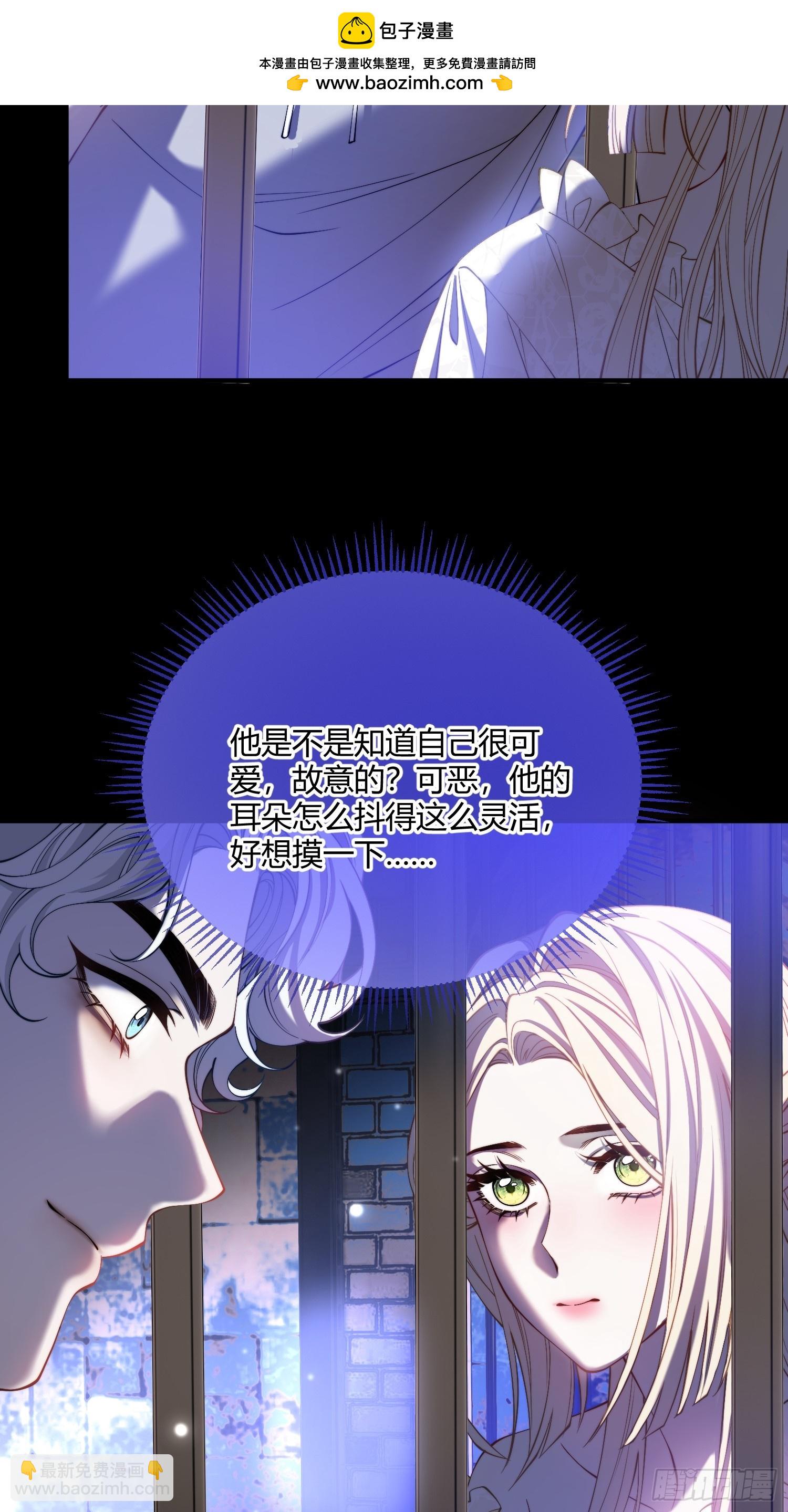第三十六话 她究竟要做什么？-第35话
