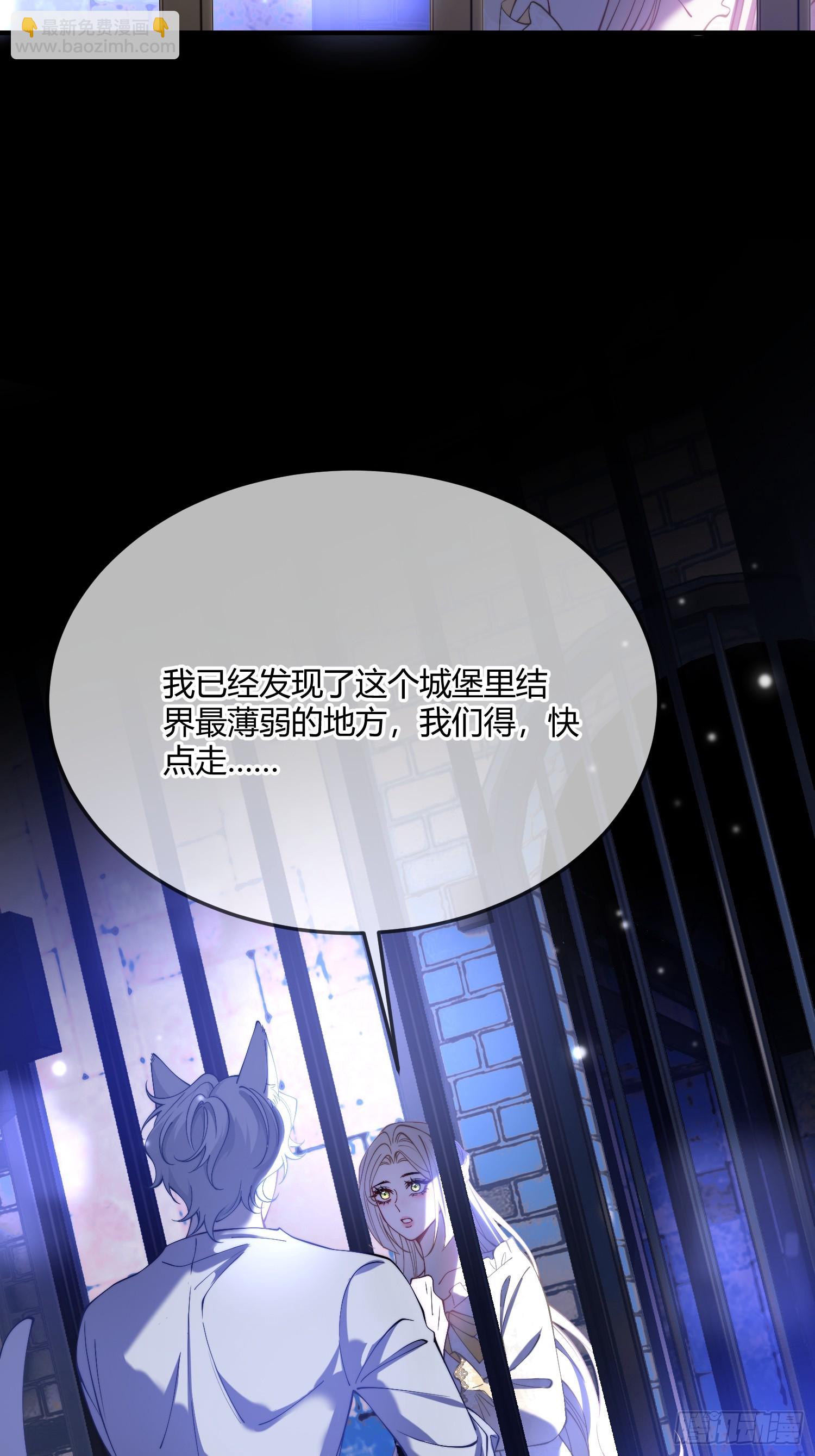 第三十六话 她究竟要做什么？-第35话