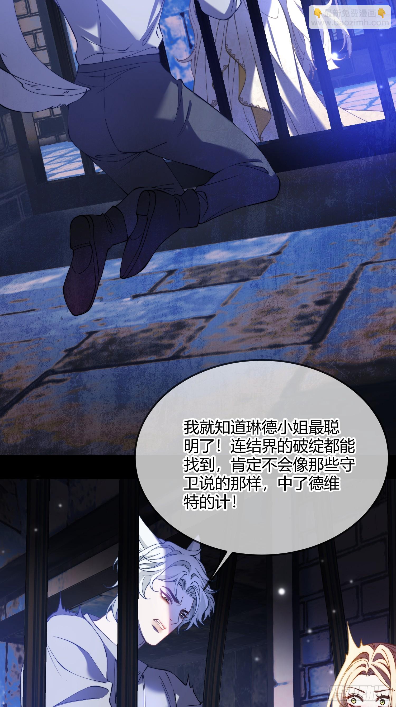 第三十六话 她究竟要做什么？-第35话