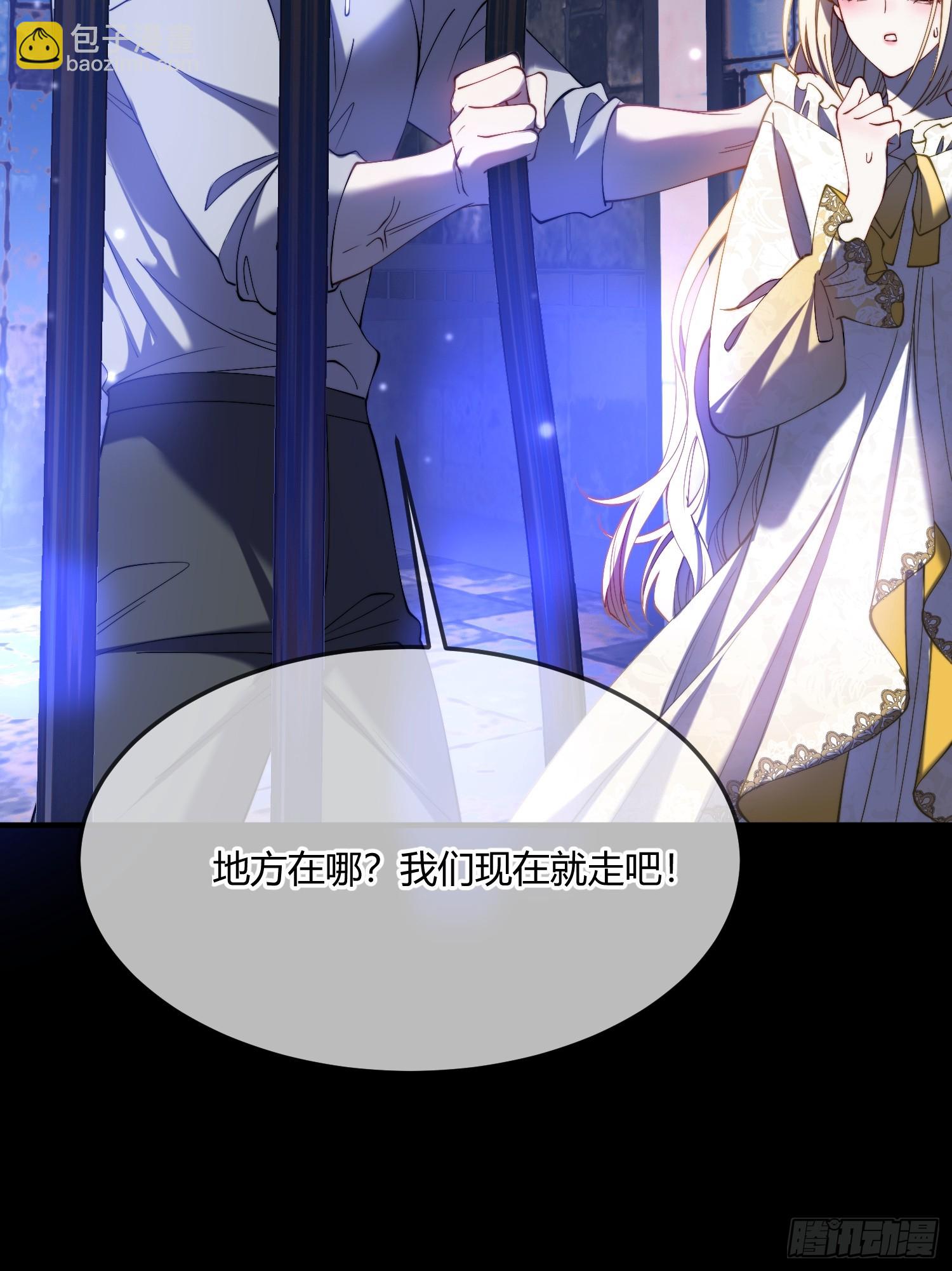 第三十六话 她究竟要做什么？-第35话