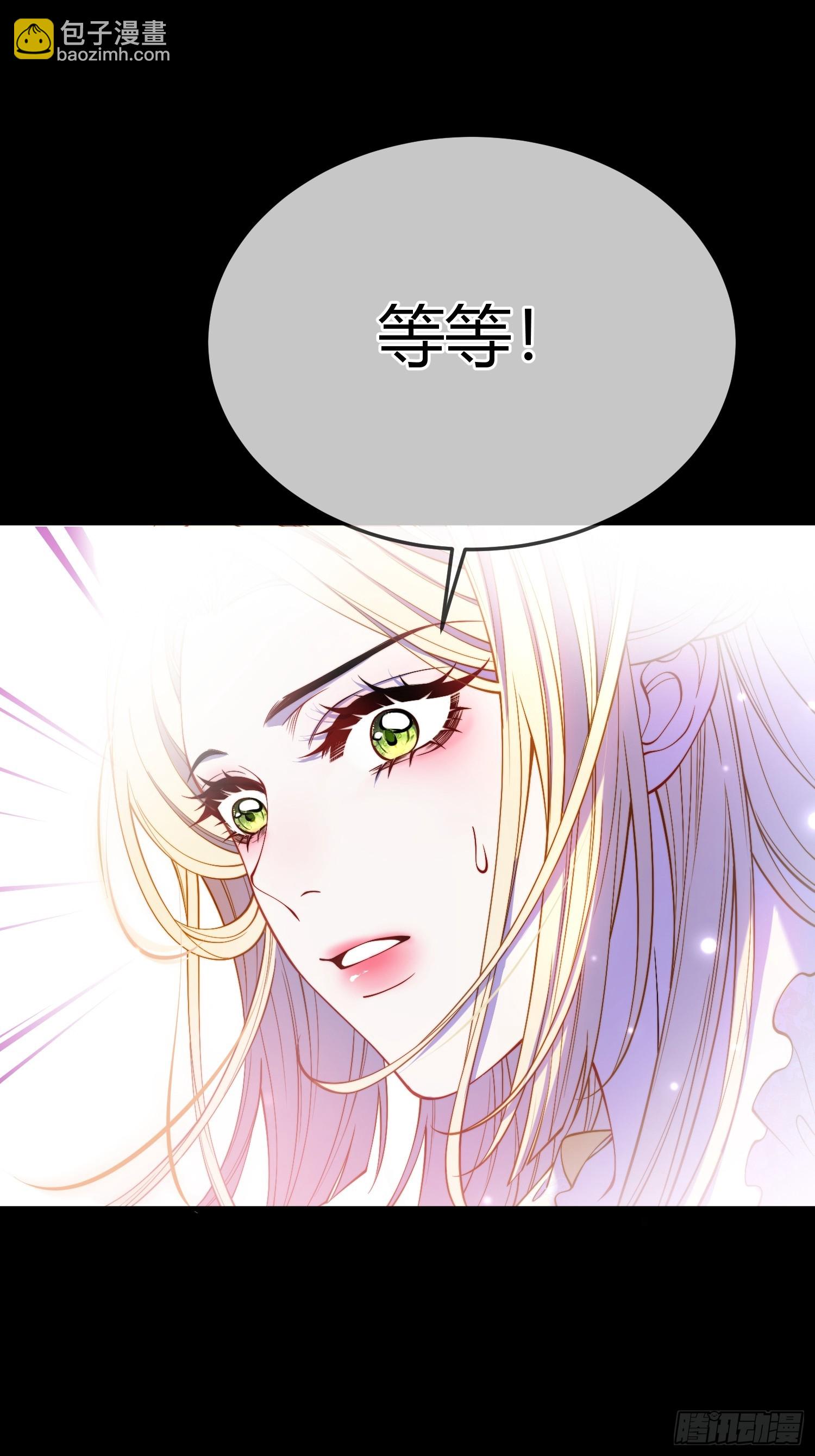 第三十六话 她究竟要做什么？-第35话