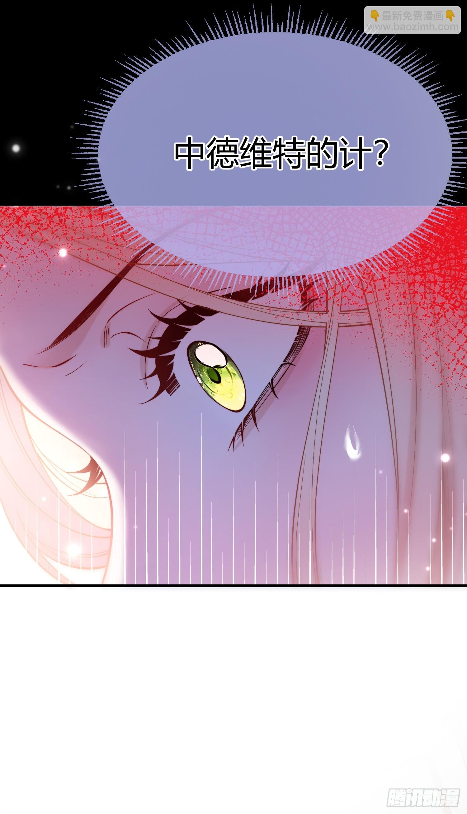 第三十六话 她究竟要做什么？-第35话