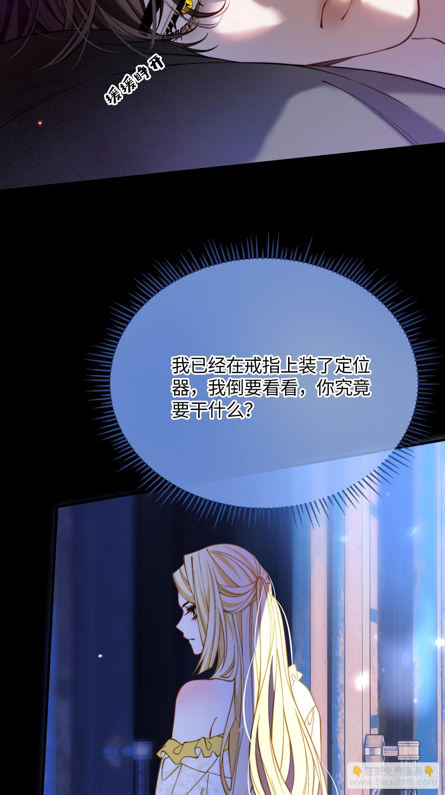 第三十六话 她究竟要做什么？-第35话
