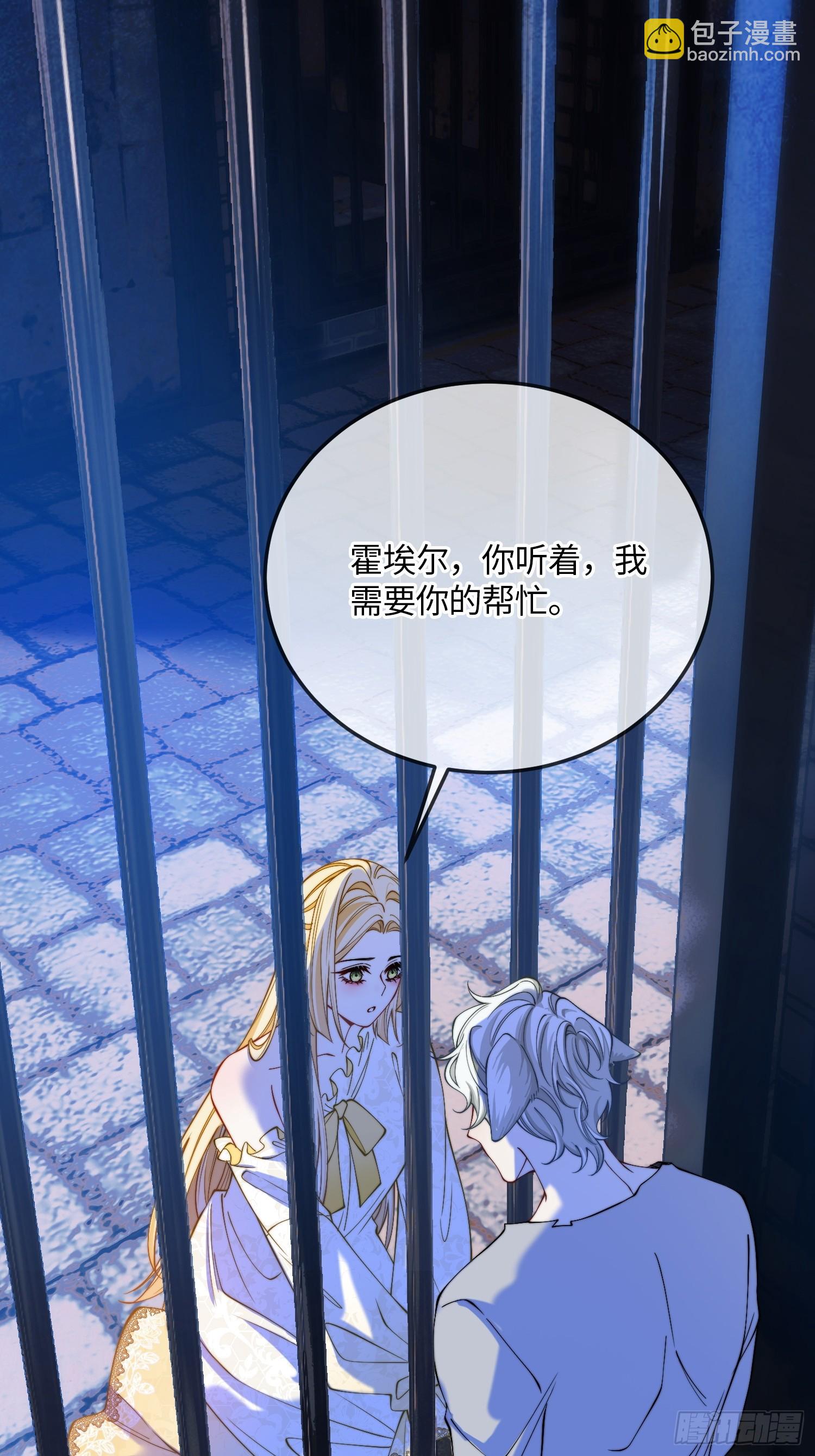 第三十六话 她究竟要做什么？-第35话