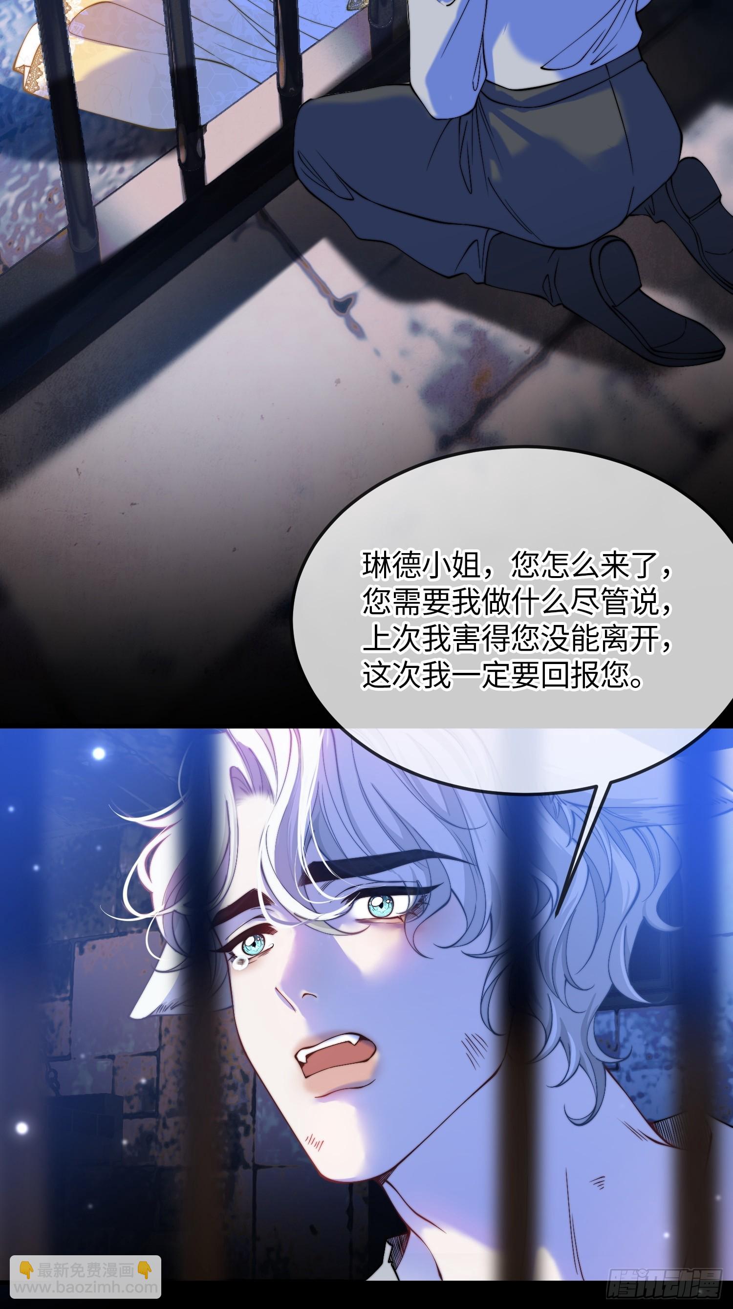 第三十六话 她究竟要做什么？-第35话