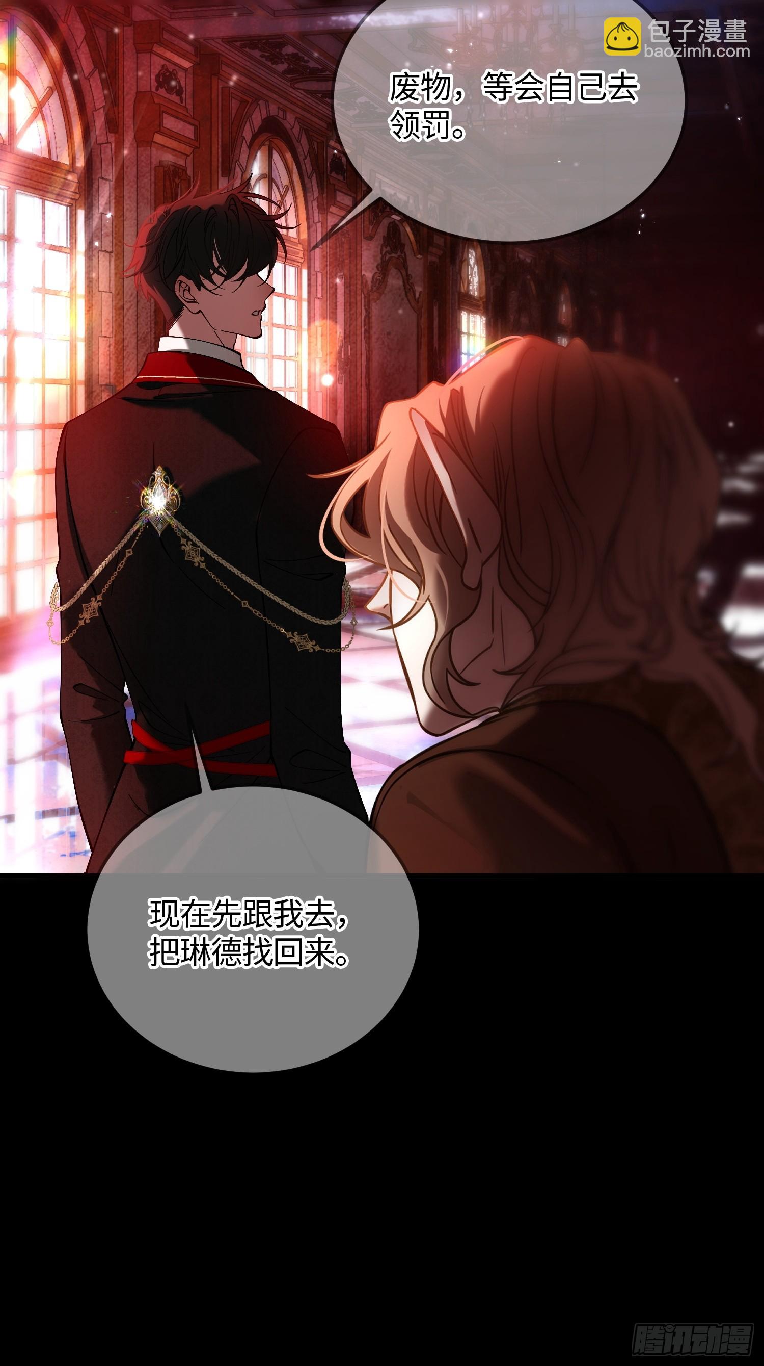 第三十八话 逃脱-第37话