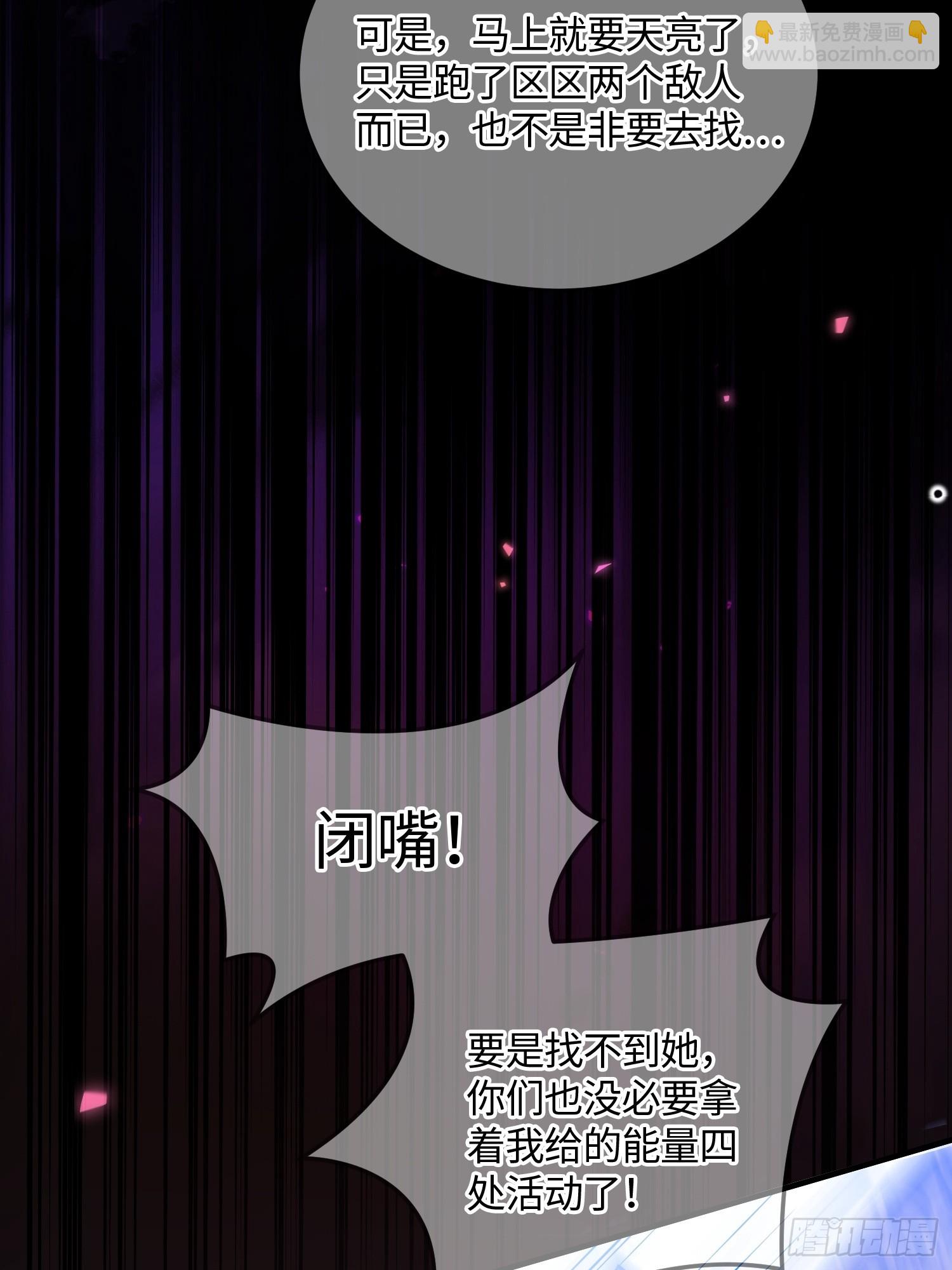 第三十八话 逃脱-第37话