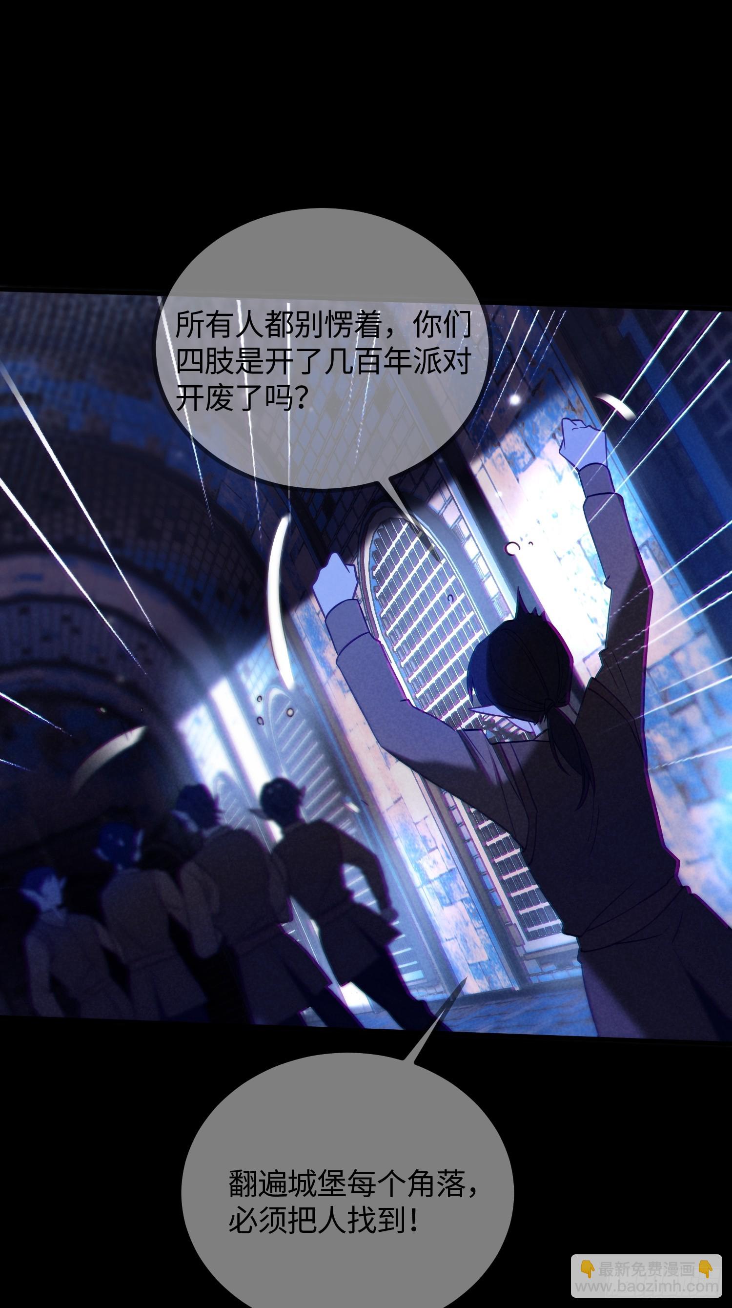 第三十八话 逃脱-第37话