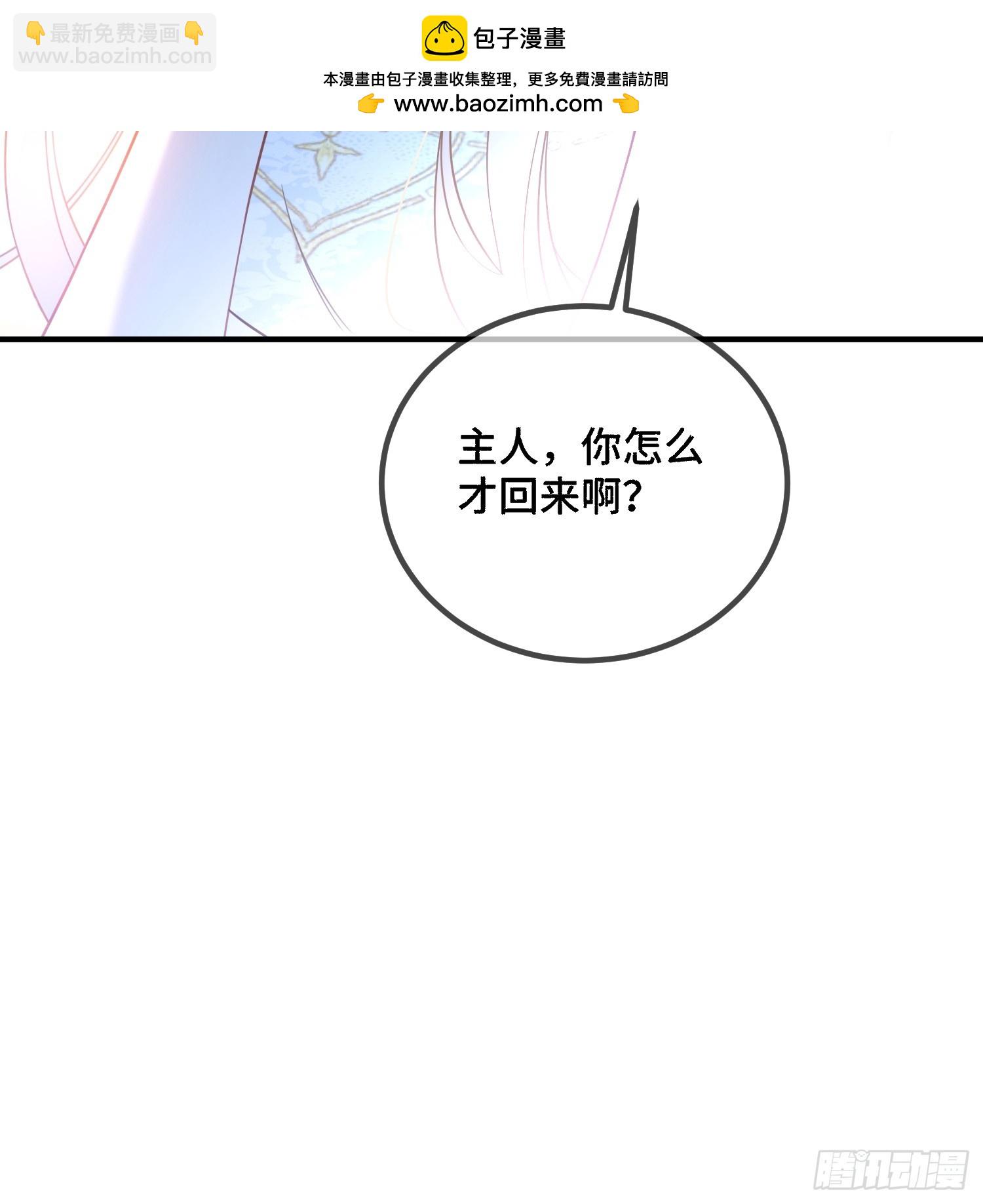 第三十八话 逃脱-第37话