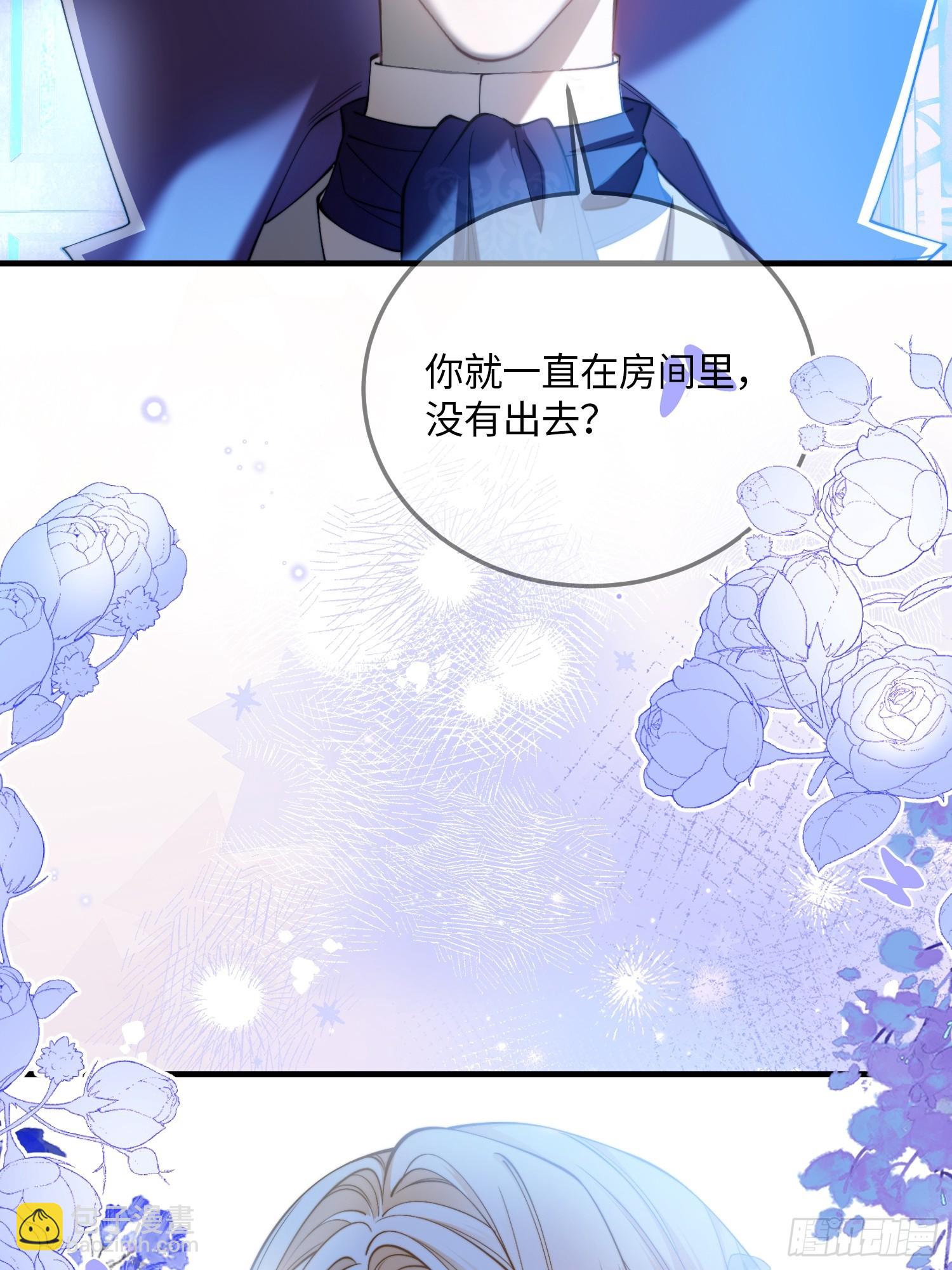 第三十八话 逃脱-第37话