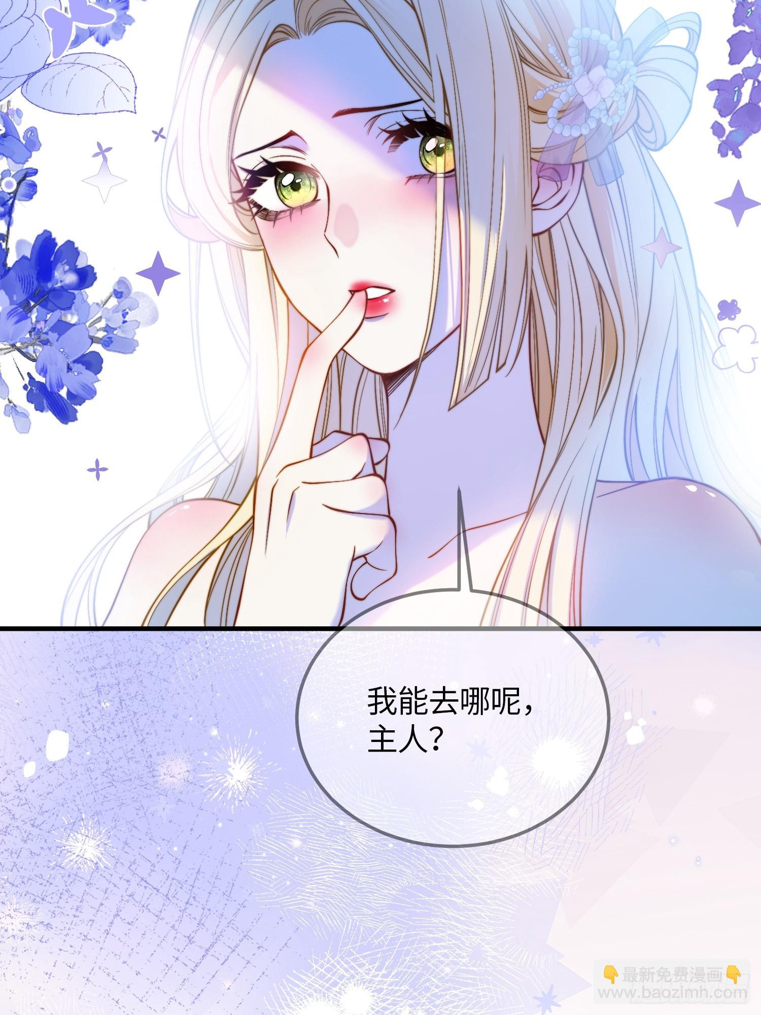 第三十八话 逃脱-第37话