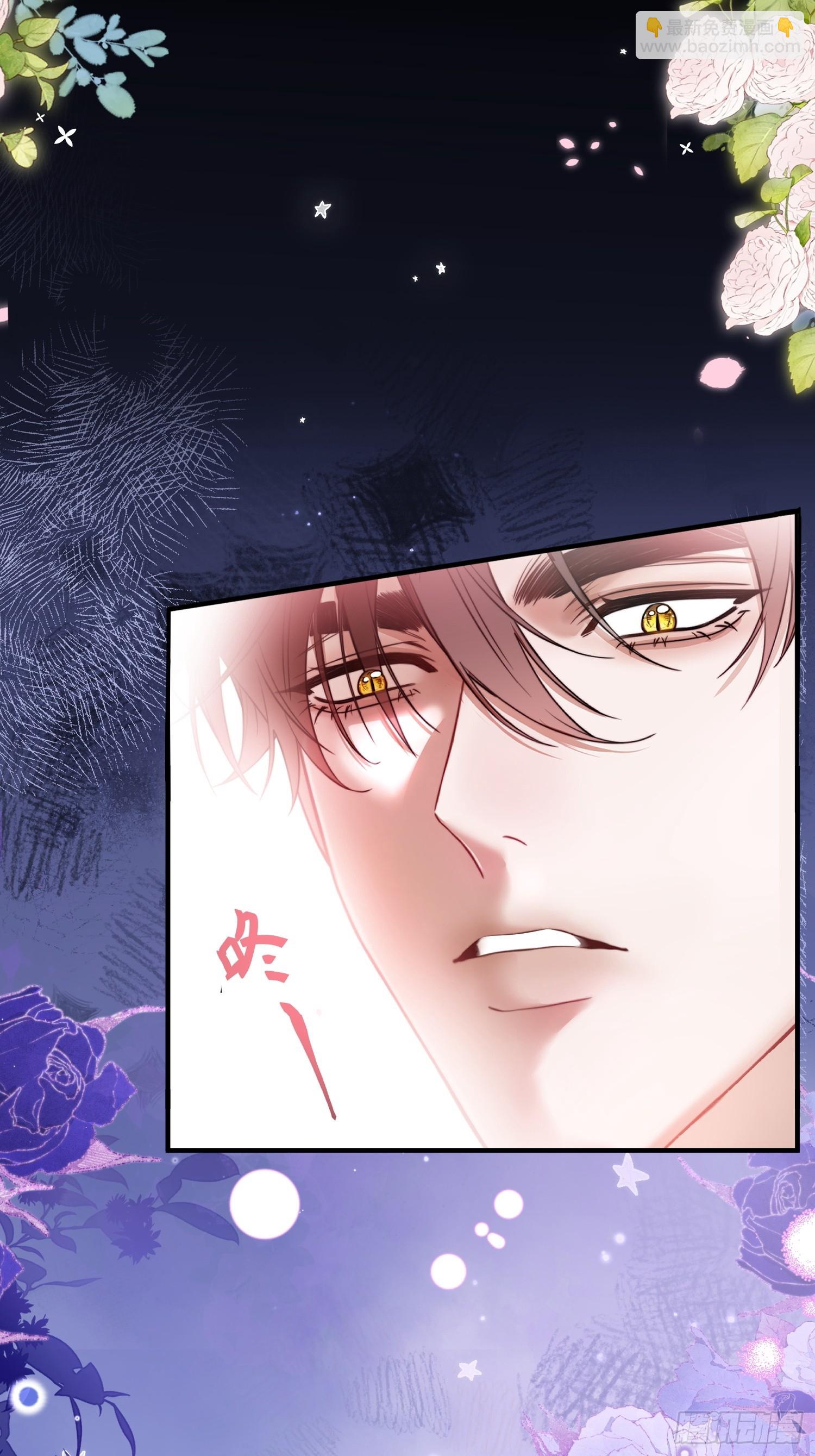 第四十话 你的心脏好吵啊~-第39话