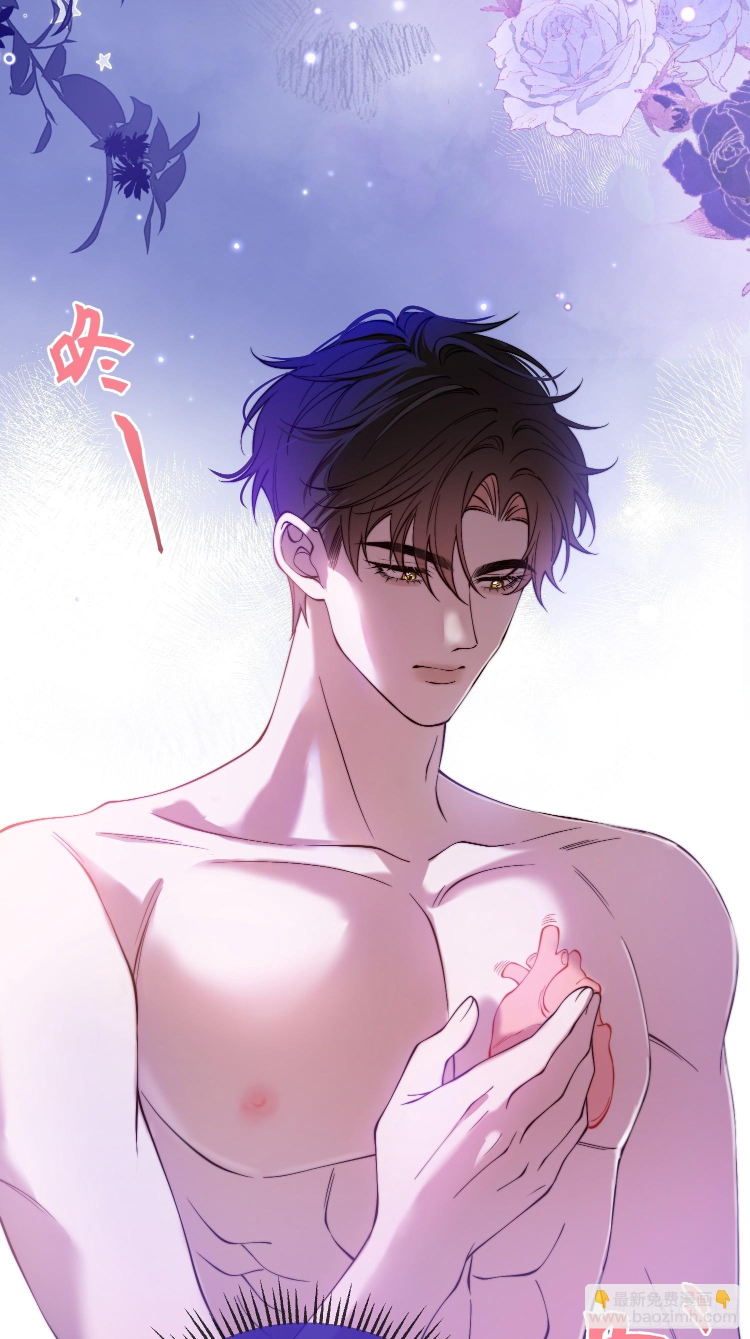 第四十话 你的心脏好吵啊~-第39话