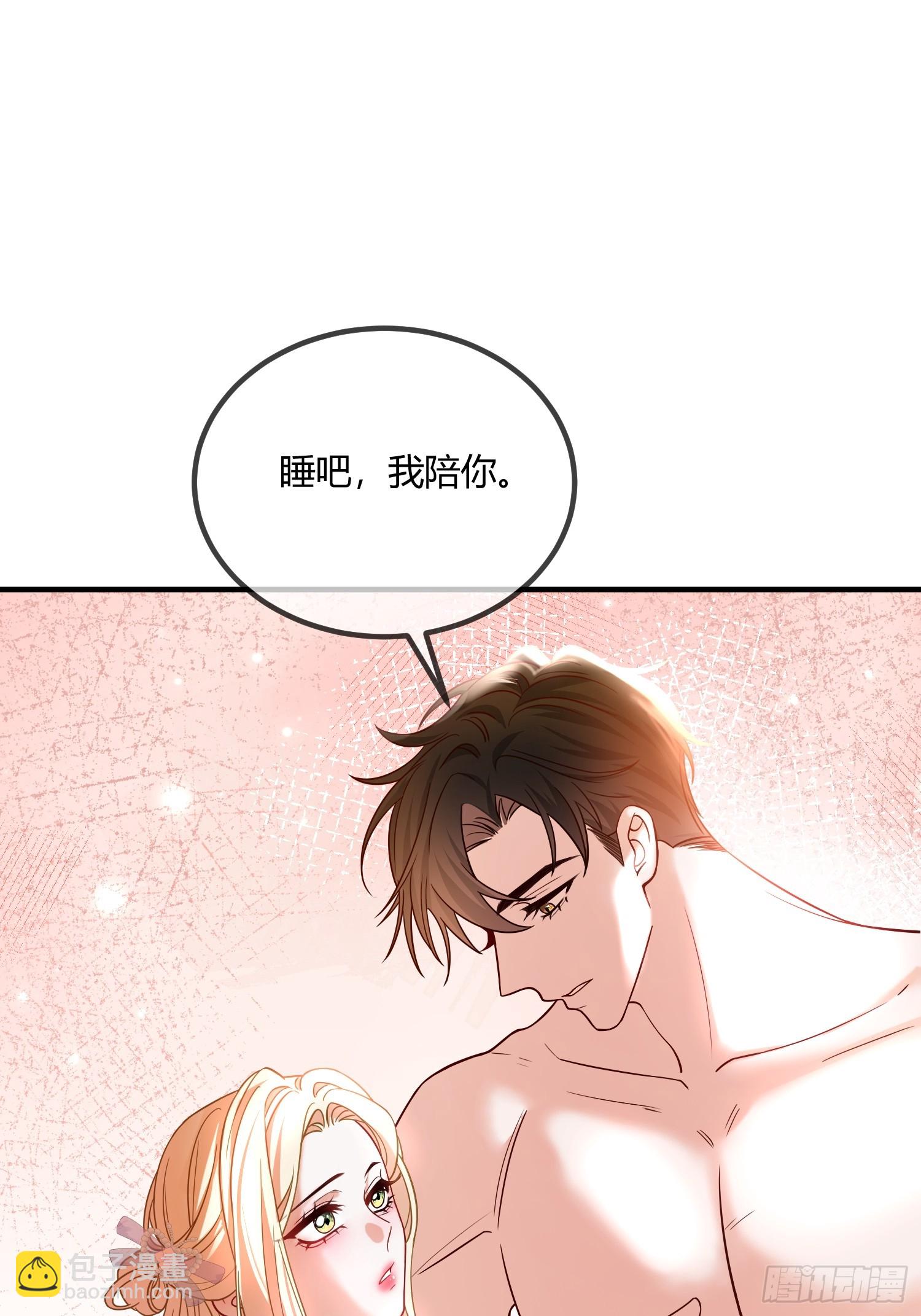 第四十话 你的心脏好吵啊~-第39话