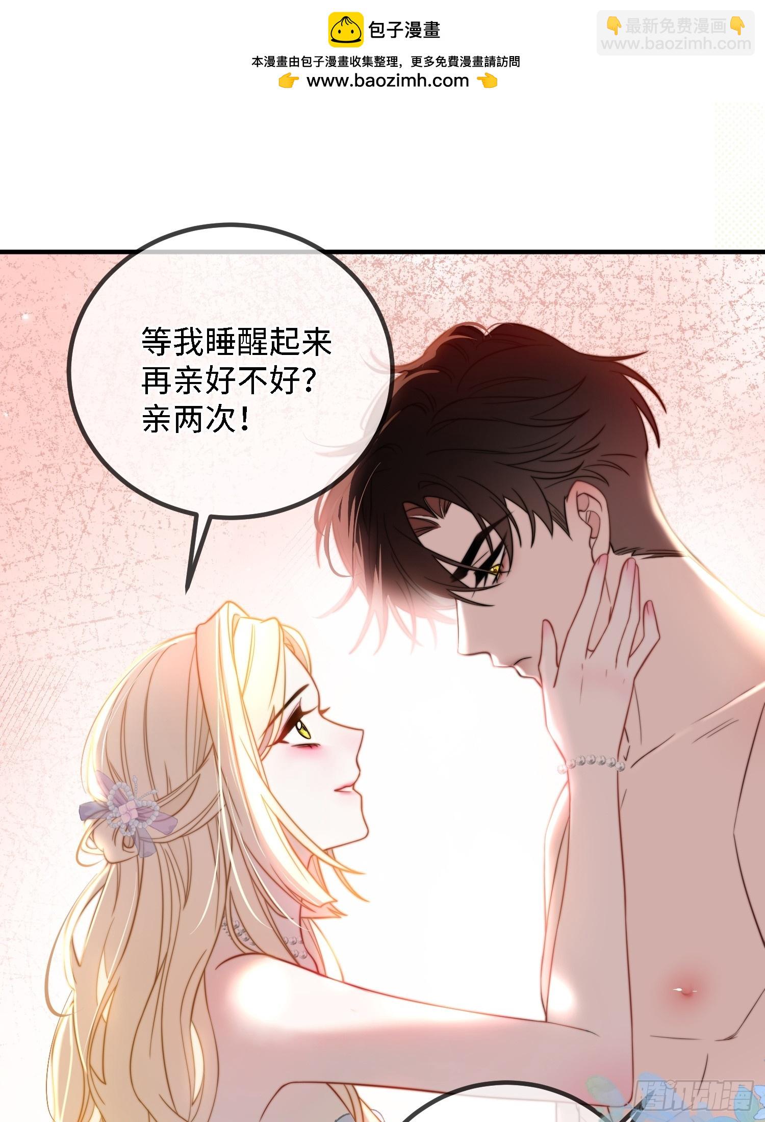 第四十话 你的心脏好吵啊~-第39话
