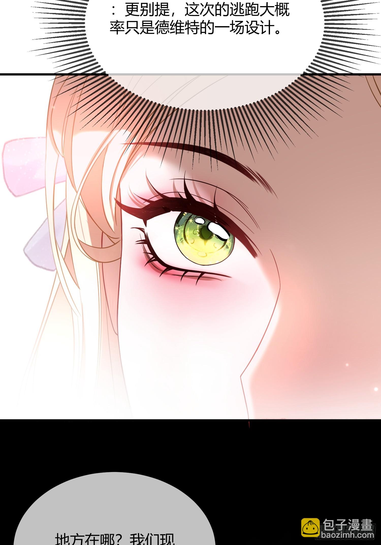 第四十话 你的心脏好吵啊~-第39话