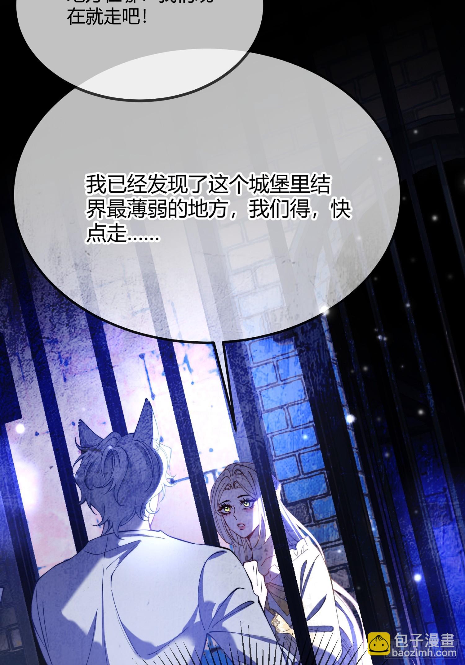 第四十话 你的心脏好吵啊~-第39话