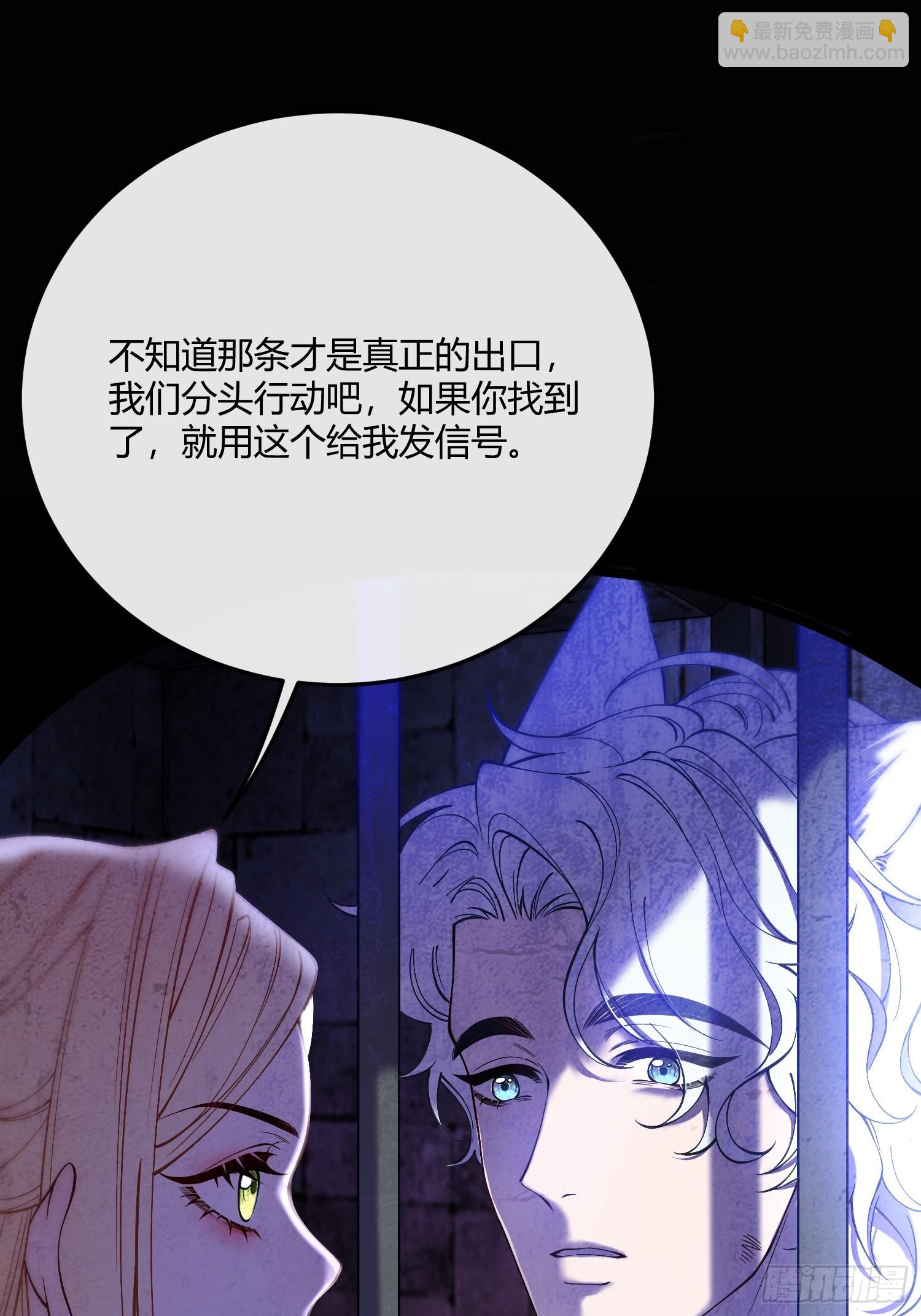 第四十话 你的心脏好吵啊~-第39话