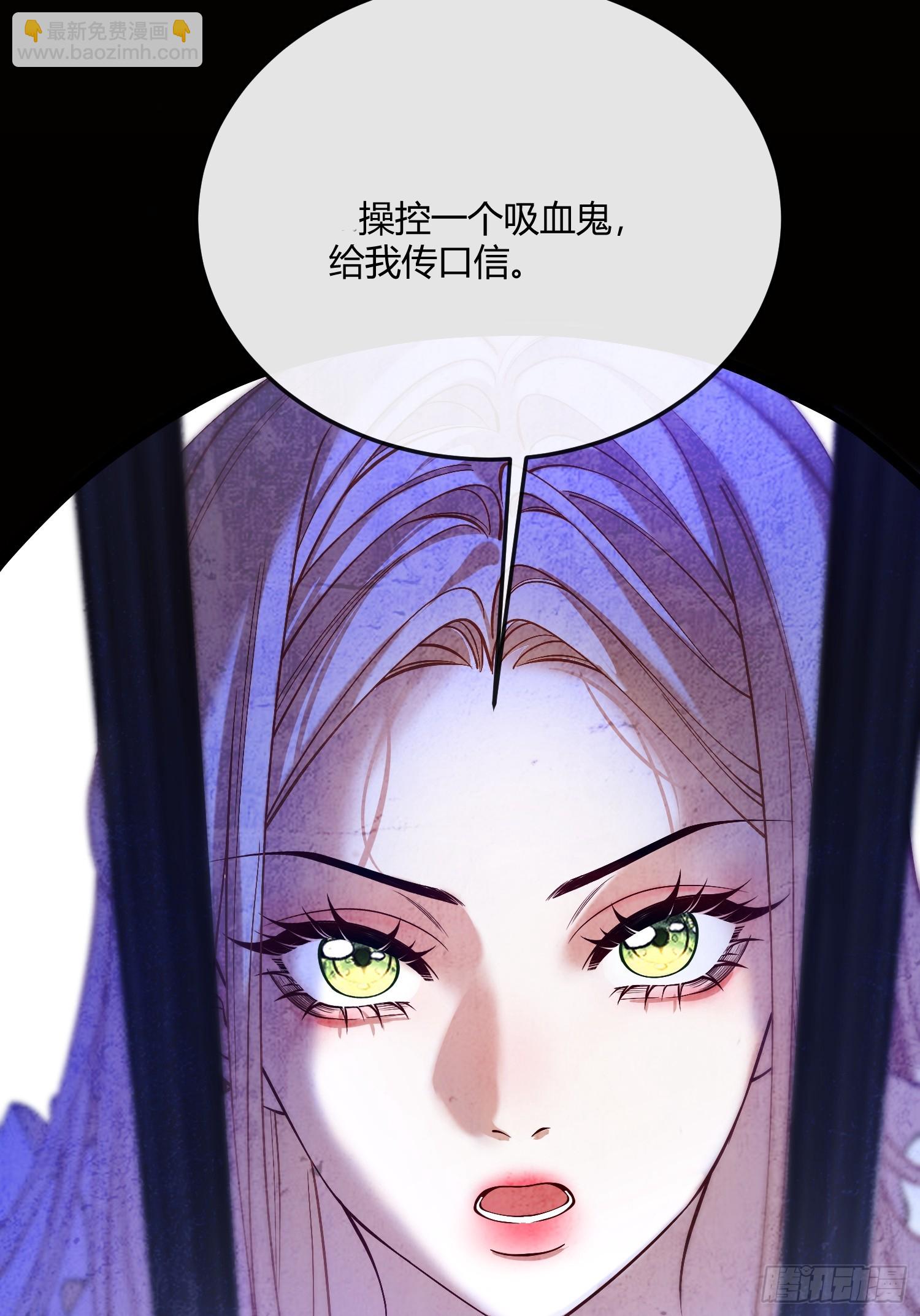 第四十话 你的心脏好吵啊~-第39话