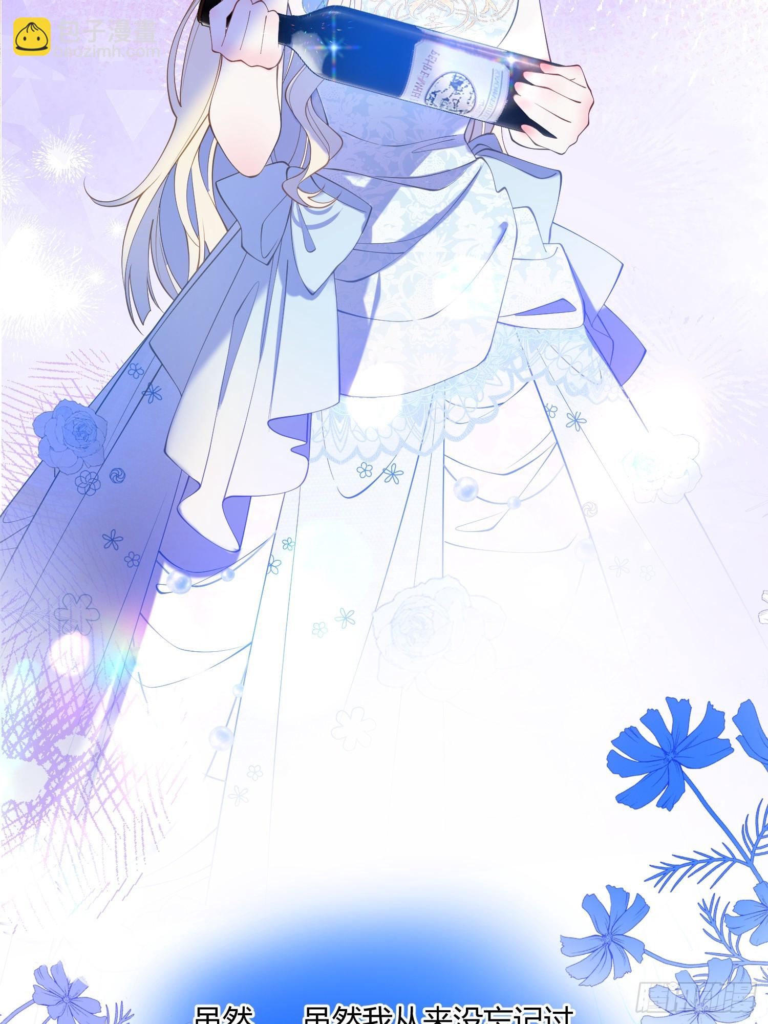 第四十话 你的心脏好吵啊~-第39话