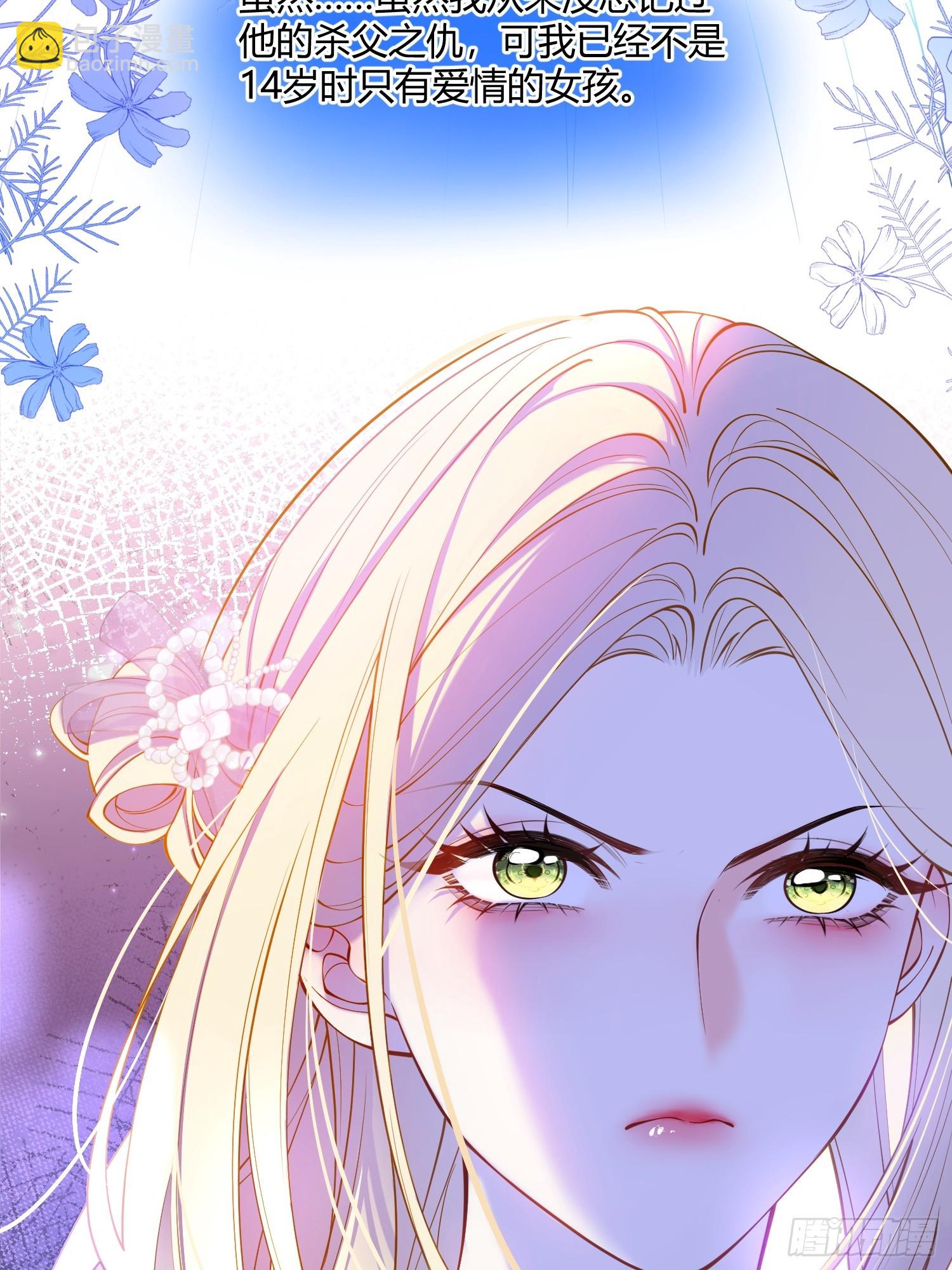 第四十话 你的心脏好吵啊~-第39话