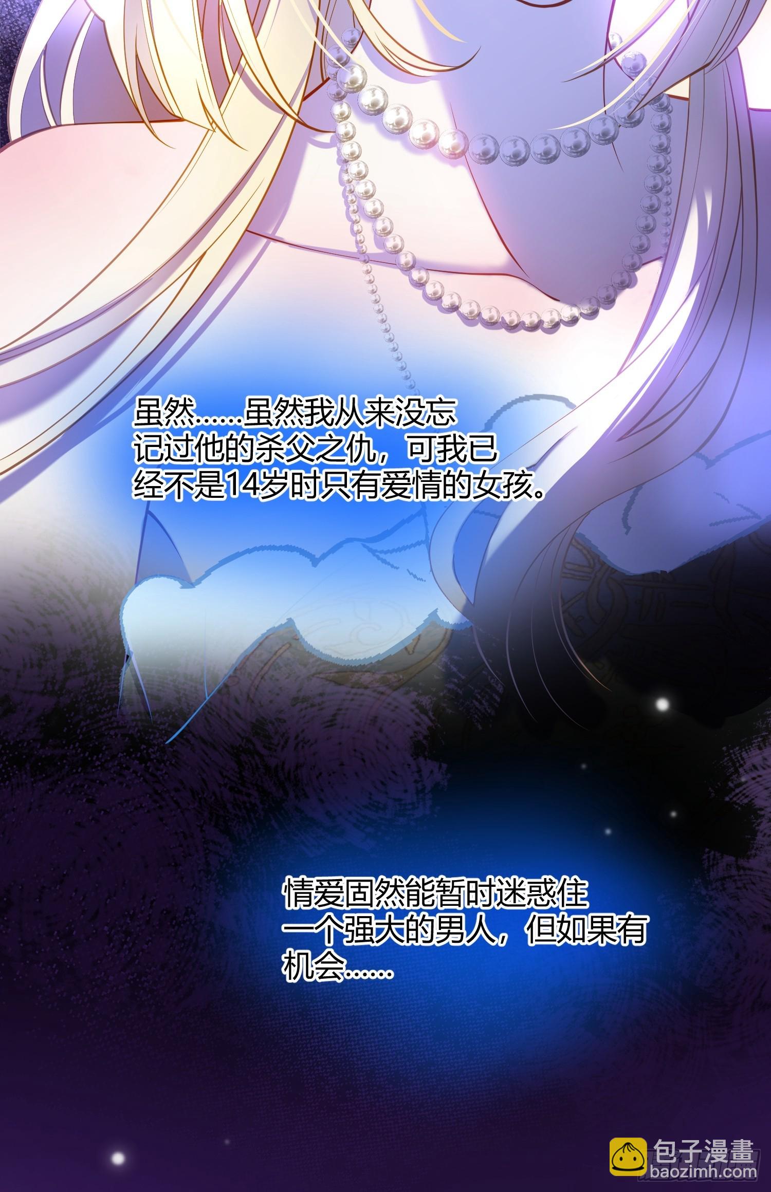 第四十话 你的心脏好吵啊~-第39话