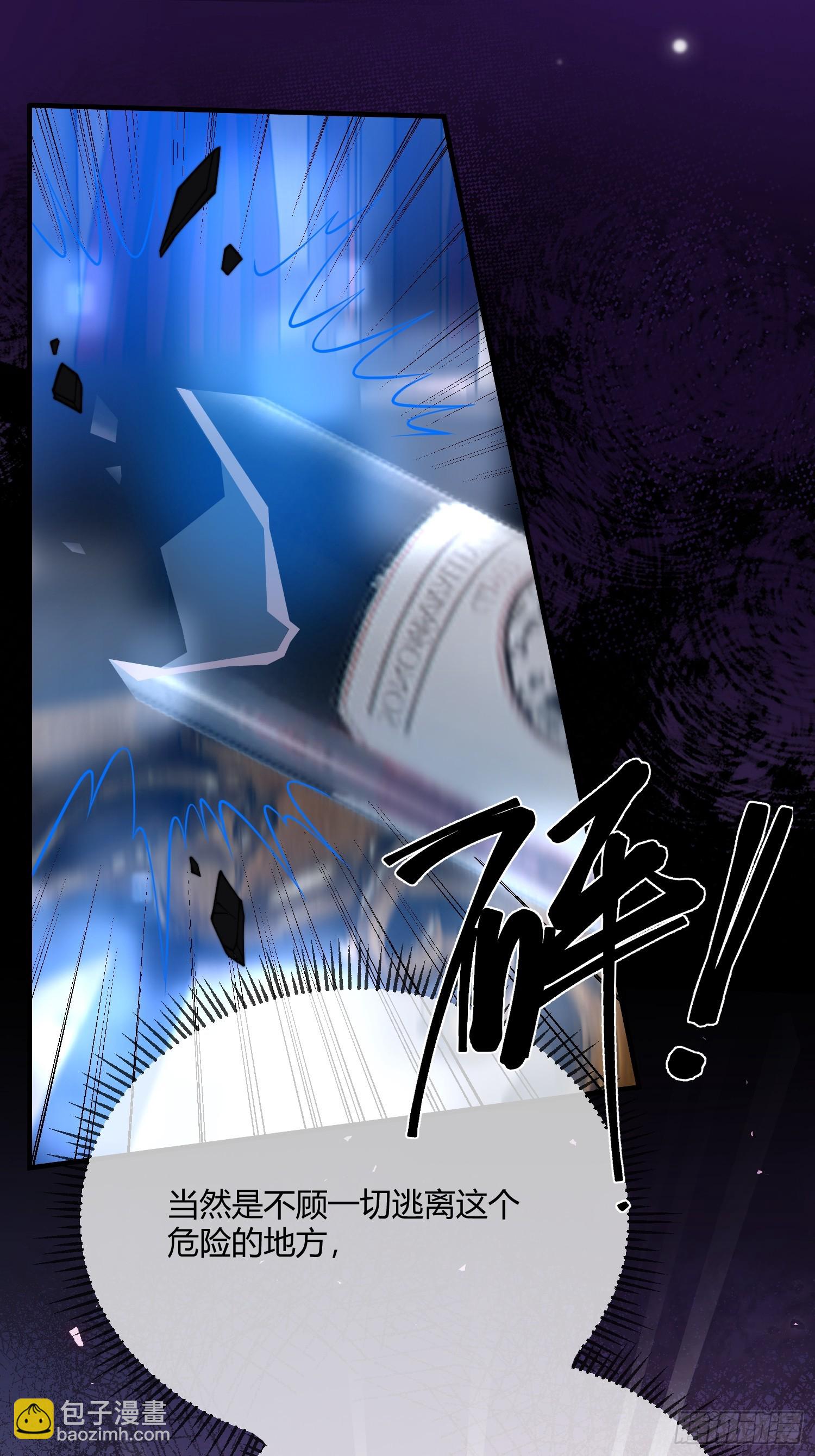 第四十话 你的心脏好吵啊~-第39话