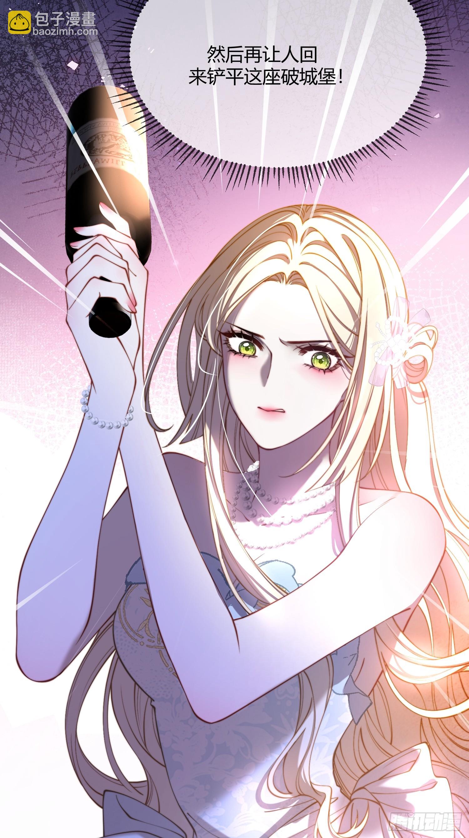 第四十话 你的心脏好吵啊~-第39话