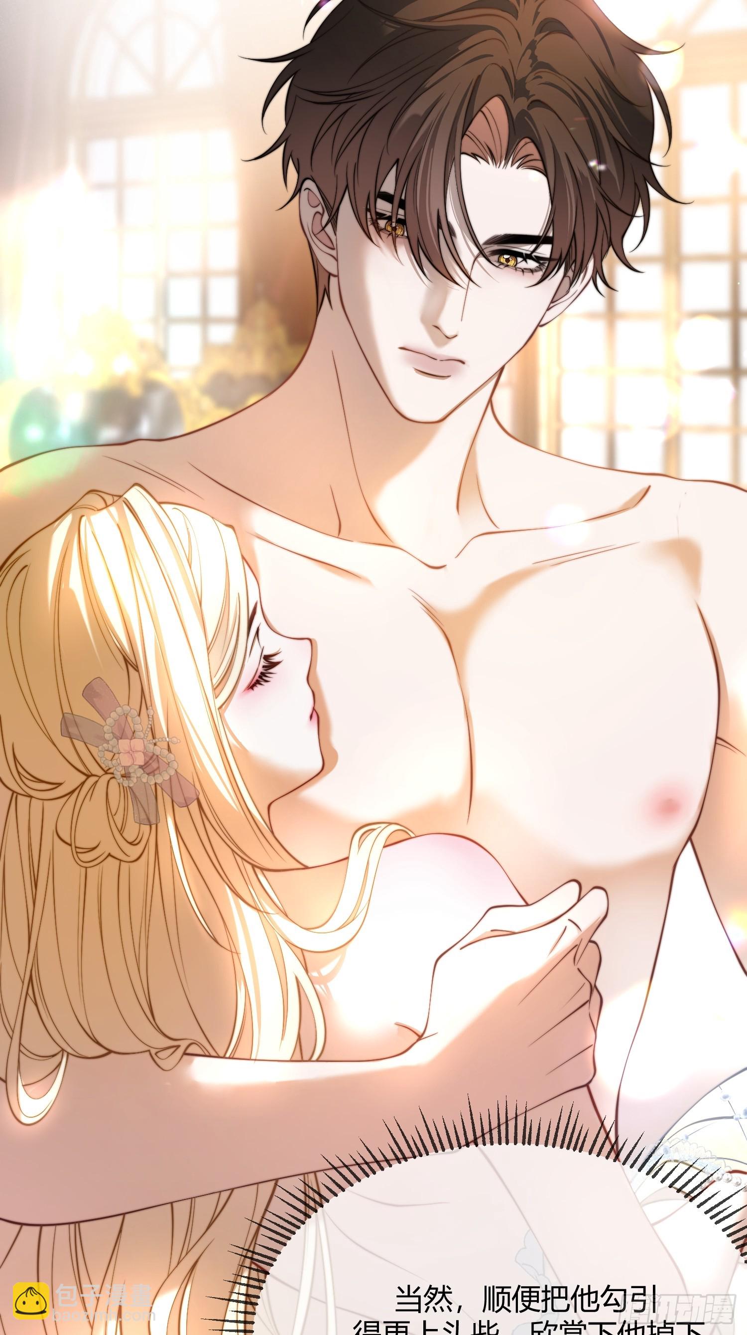 第四十话 你的心脏好吵啊~-第39话