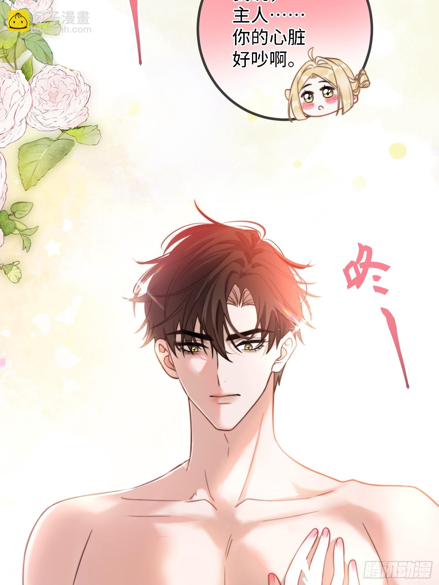 第四十话 你的心脏好吵啊~-第39话