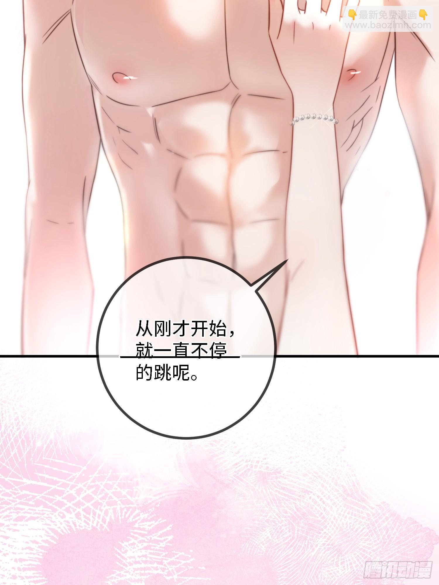 第四十话 你的心脏好吵啊~-第39话