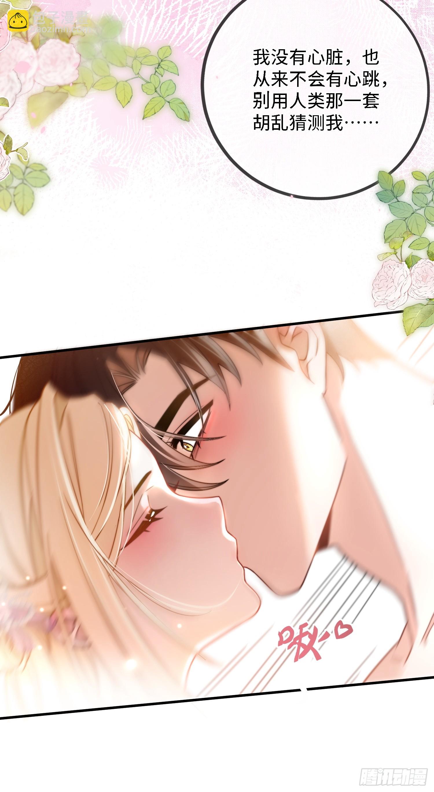 第四十话 你的心脏好吵啊~-第39话
