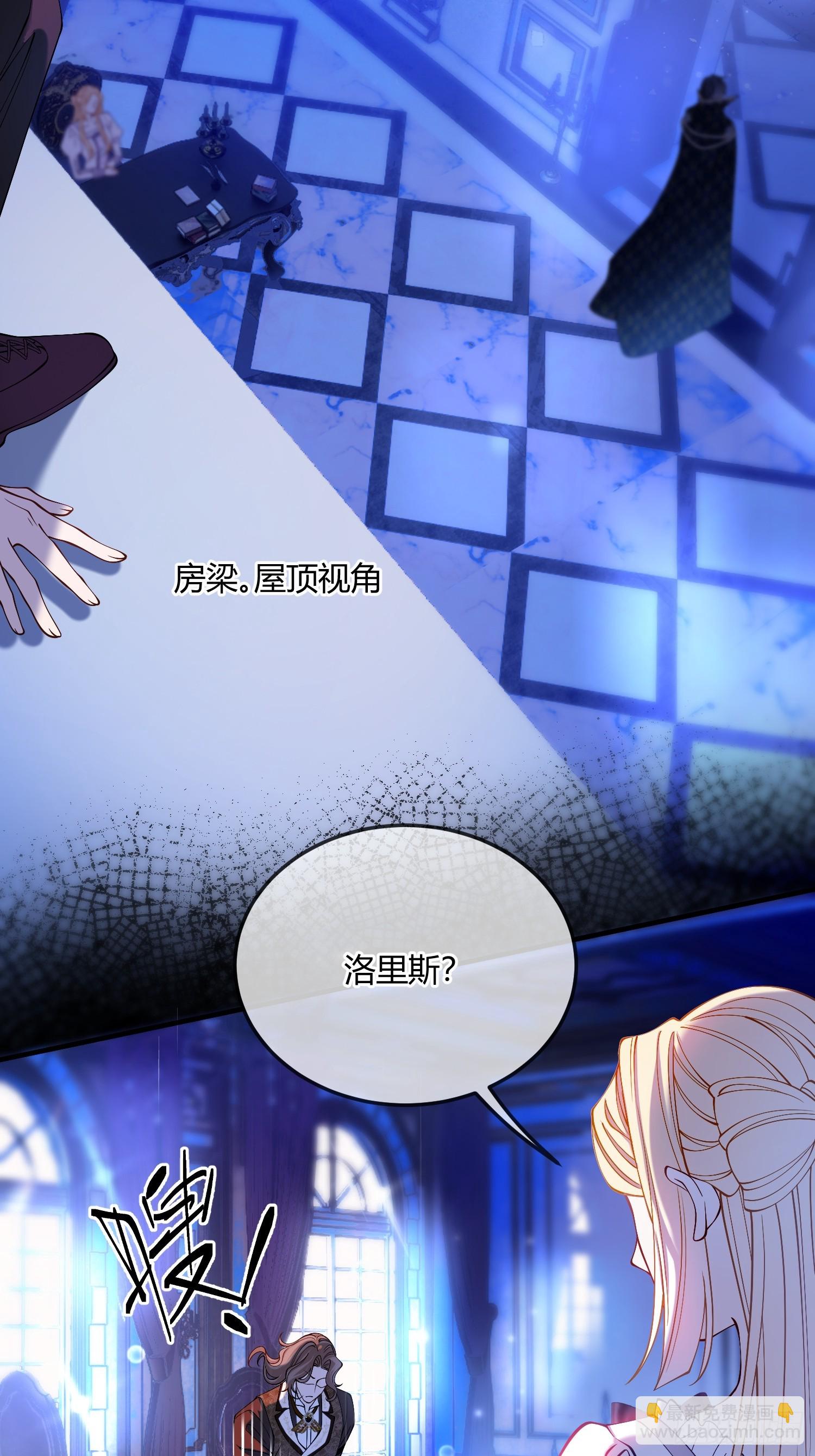 第四十二话 你就是个懦夫-第41话