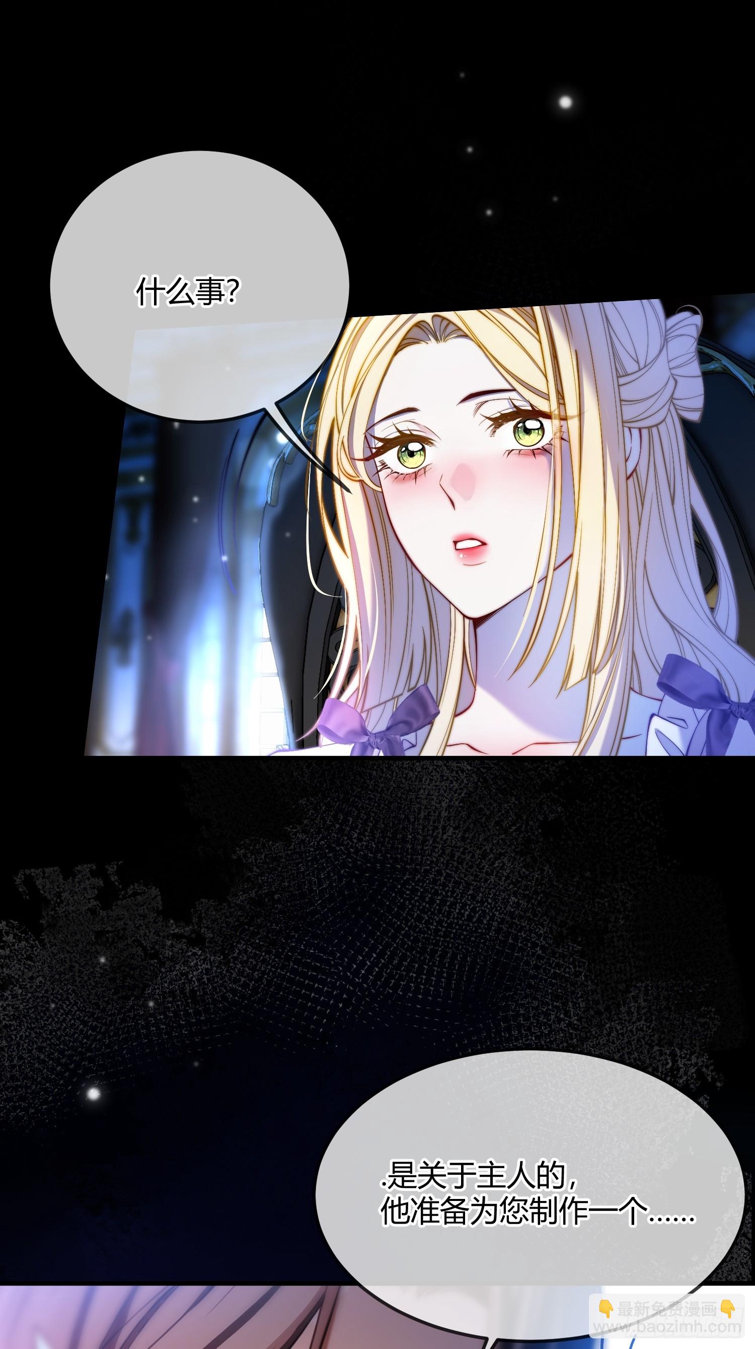 第四十二话 你就是个懦夫-第41话