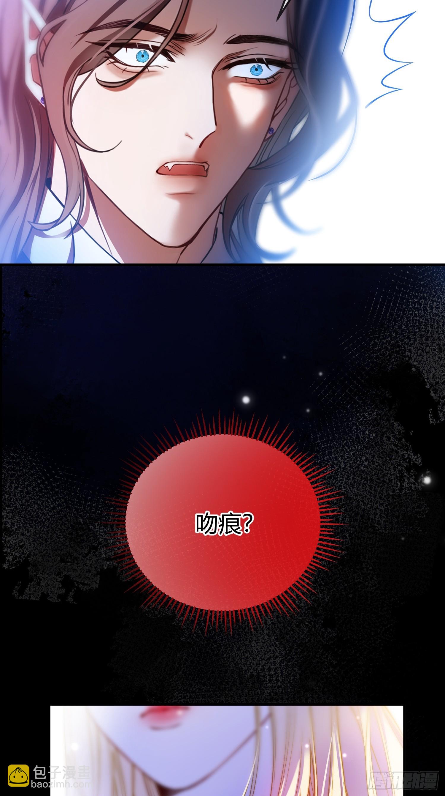 第四十二话 你就是个懦夫-第41话