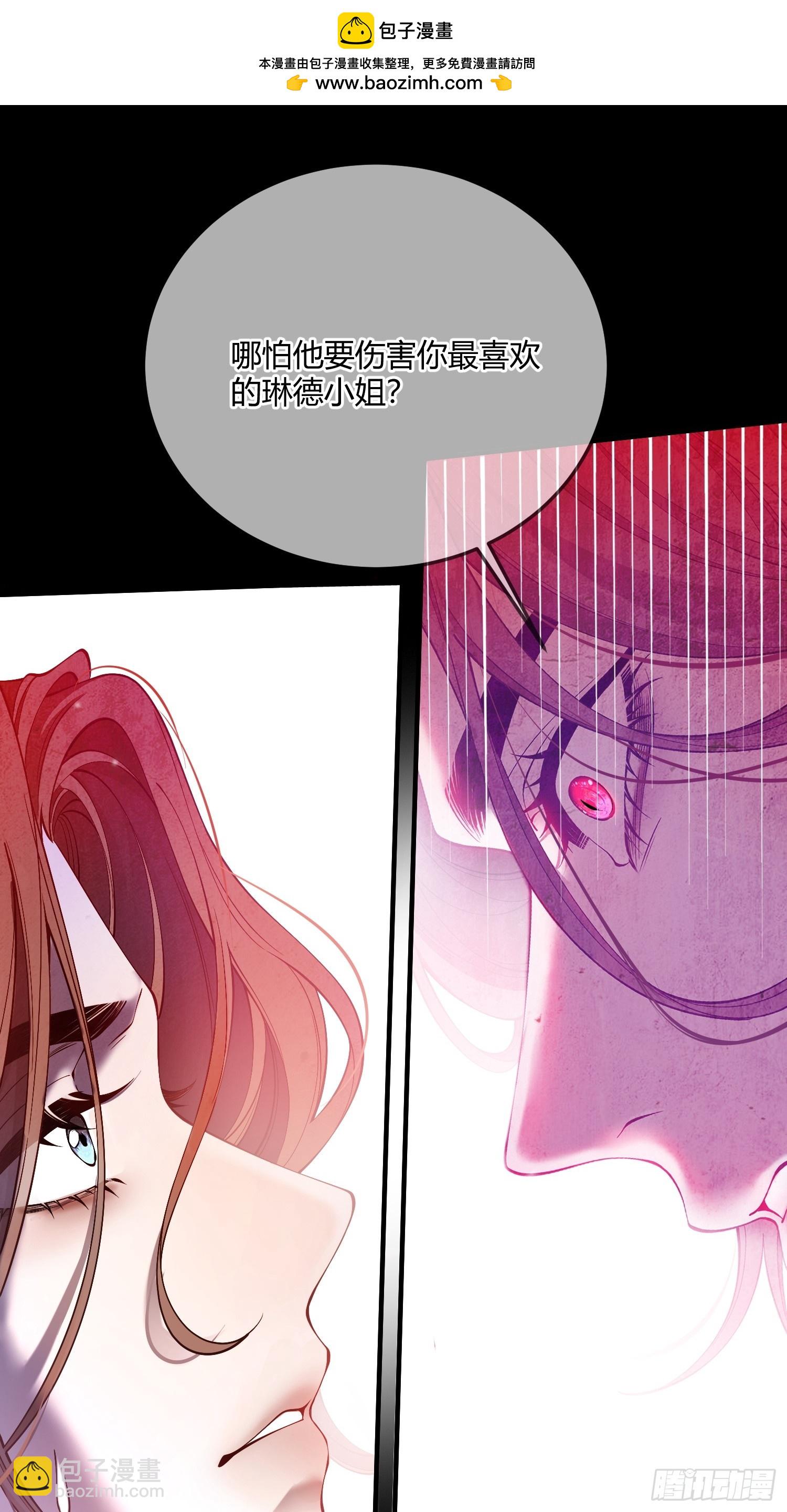 第四十二话 你就是个懦夫-第41话