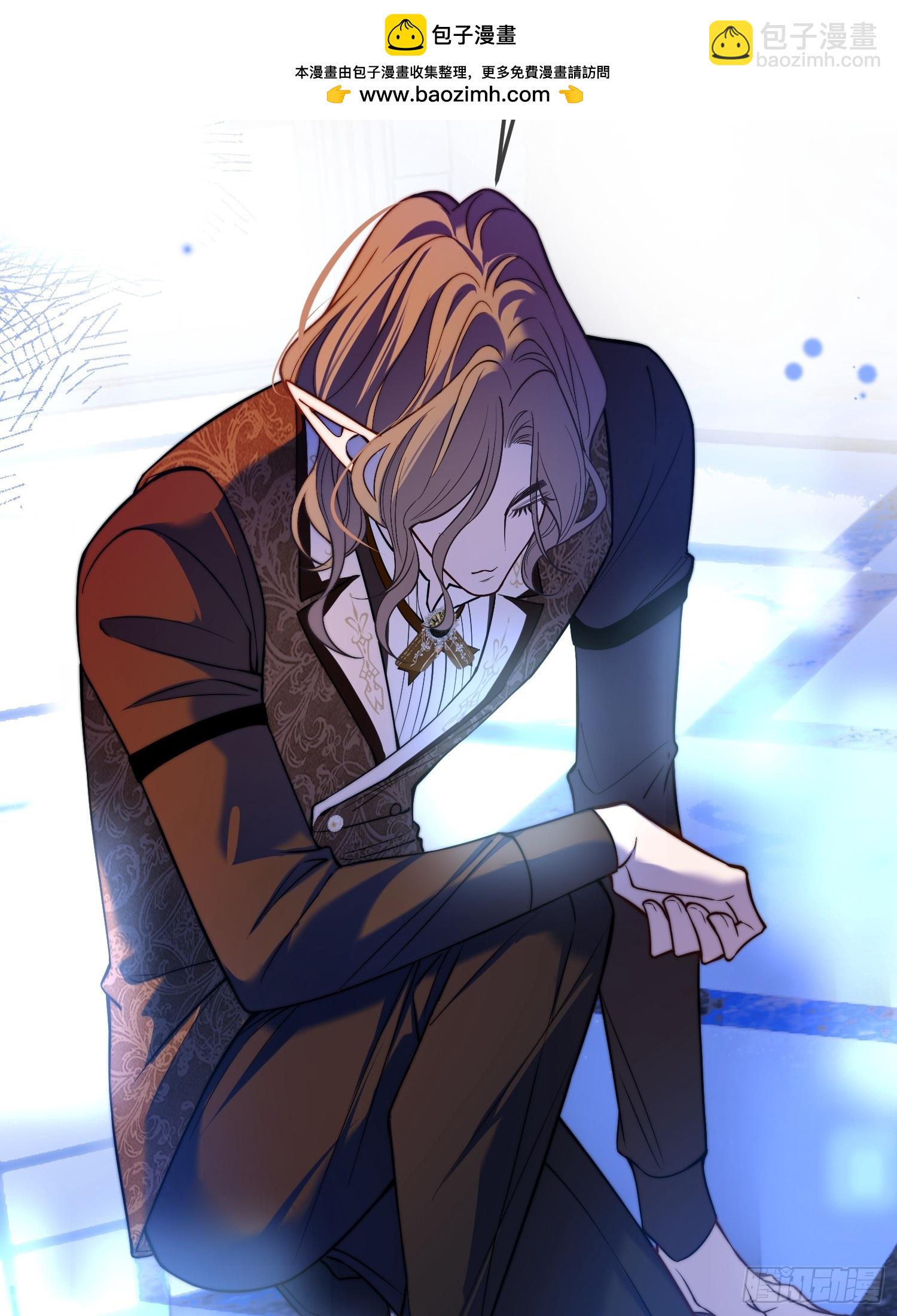 第四十二话 你就是个懦夫-第41话