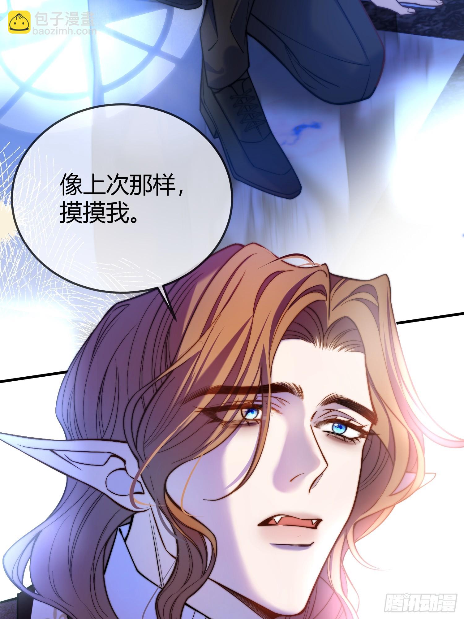 第四十二话 你就是个懦夫-第41话