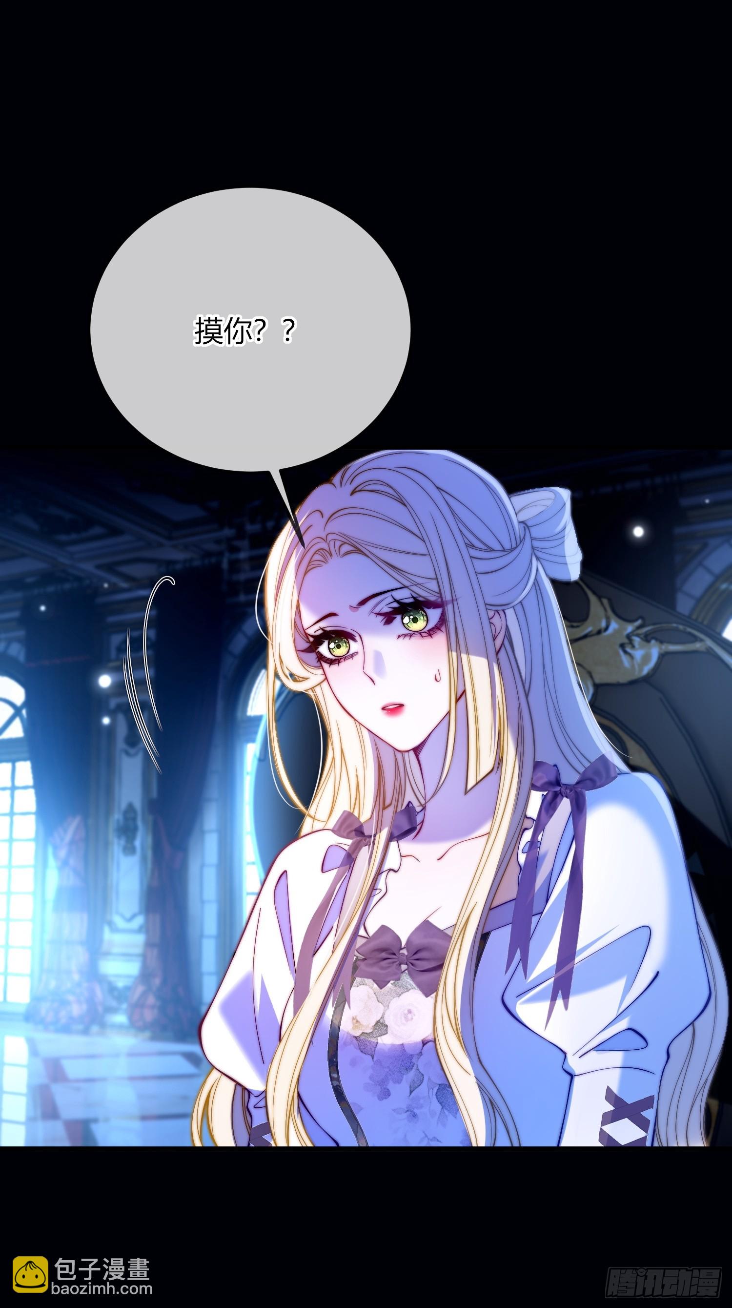 第四十二话 你就是个懦夫-第41话