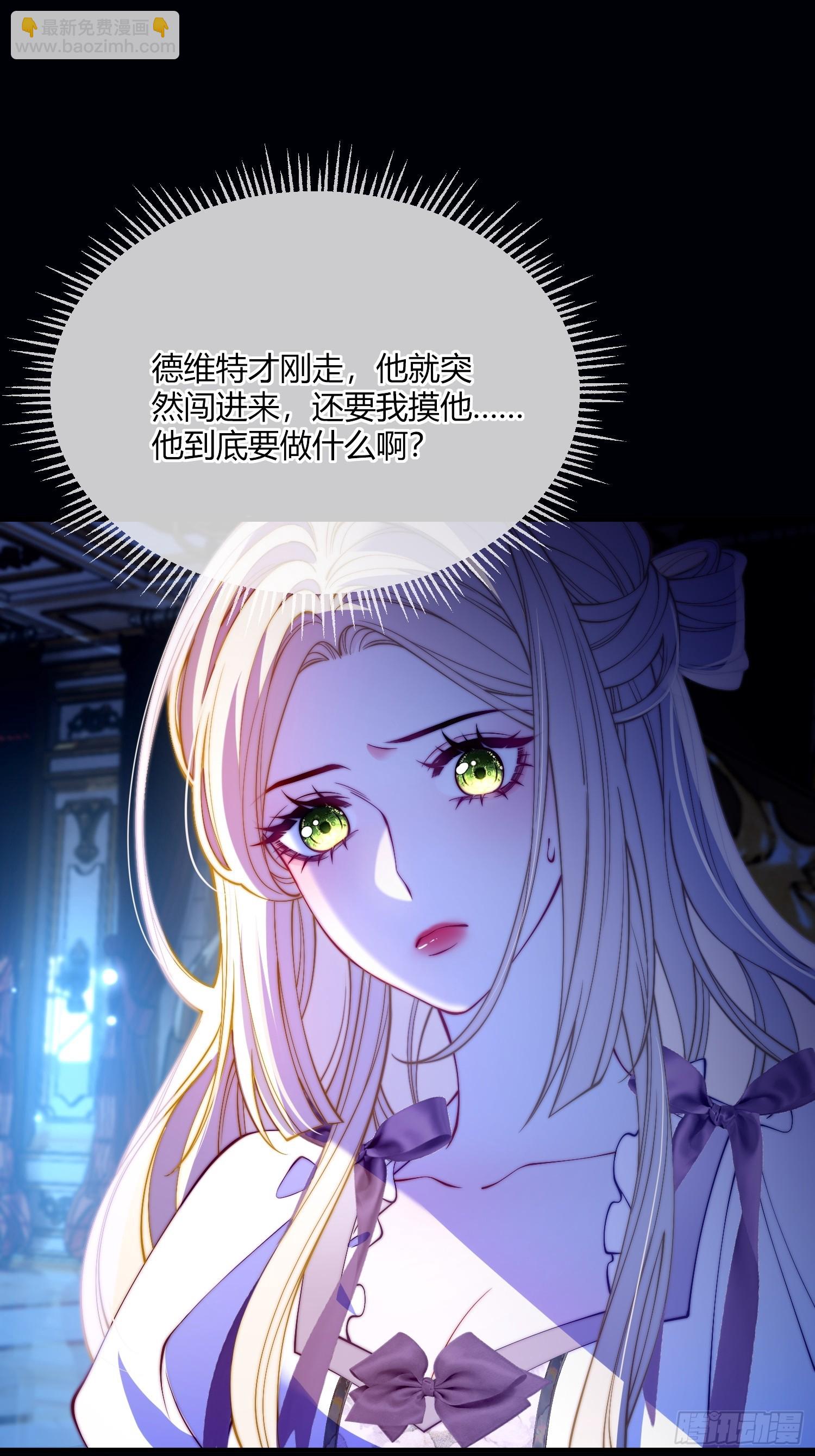 第四十二话 你就是个懦夫-第41话