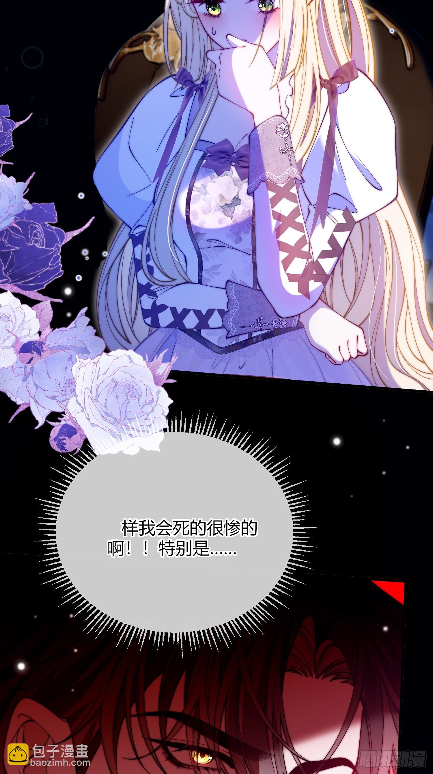 第四十二话 你就是个懦夫-第41话
