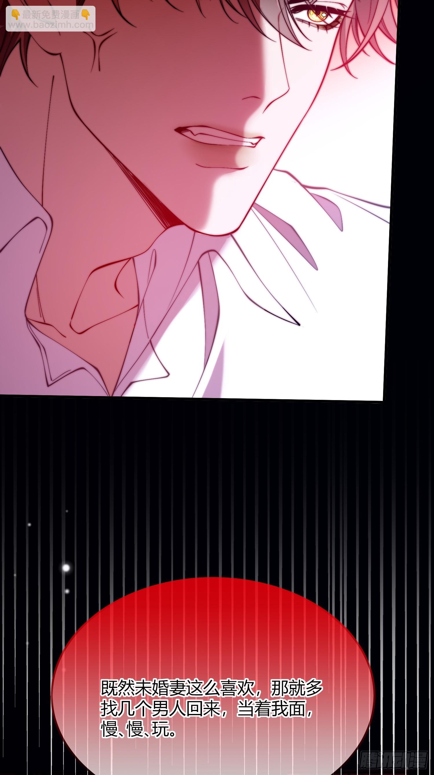 第四十二话 你就是个懦夫-第41话